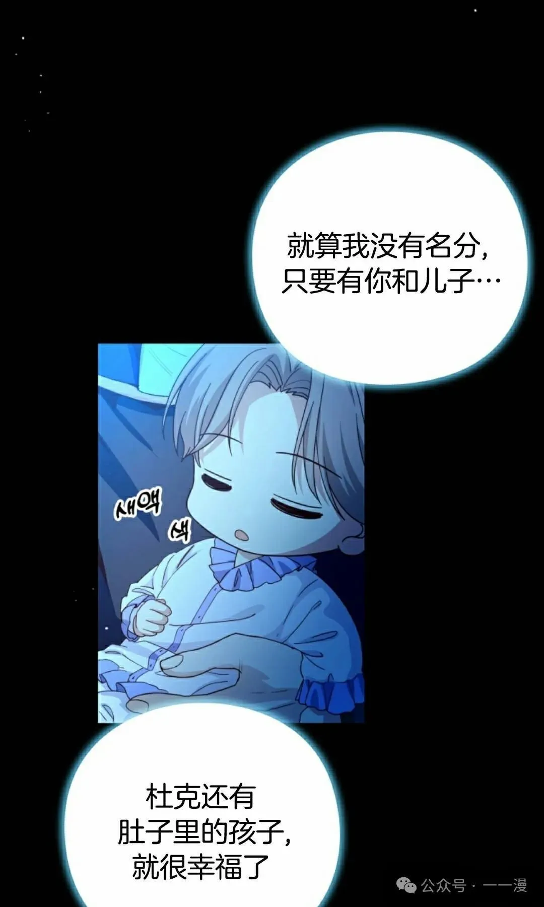第26话 第48页