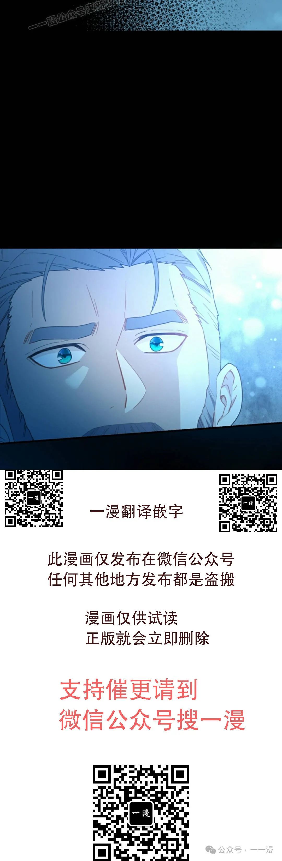 第26话 第50页