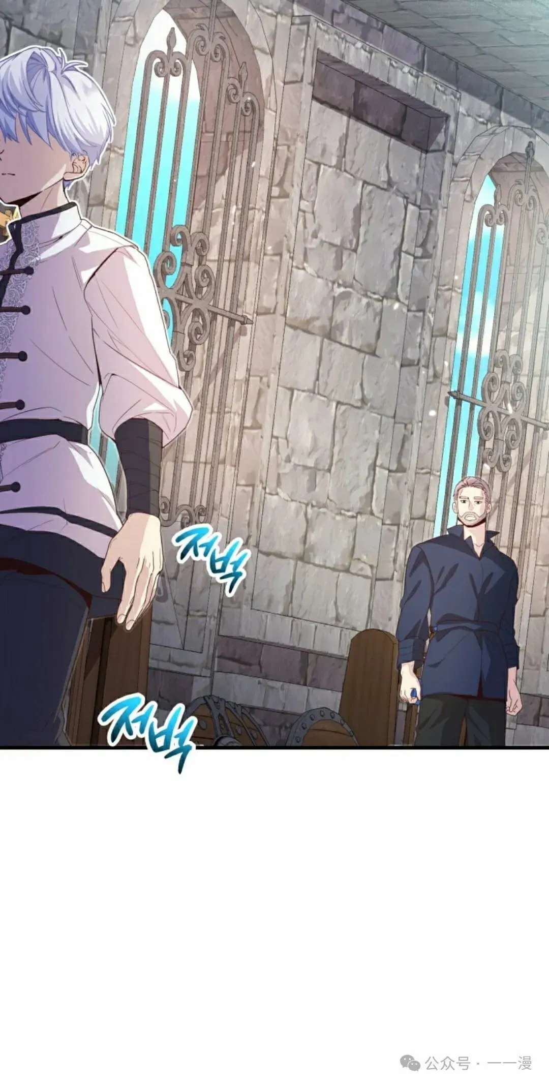 第26话 第72页