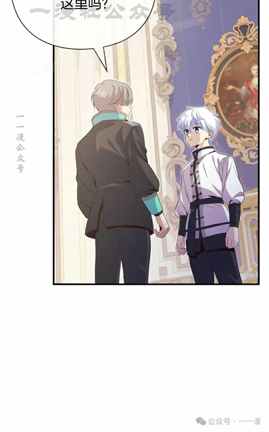 第26话 第94页