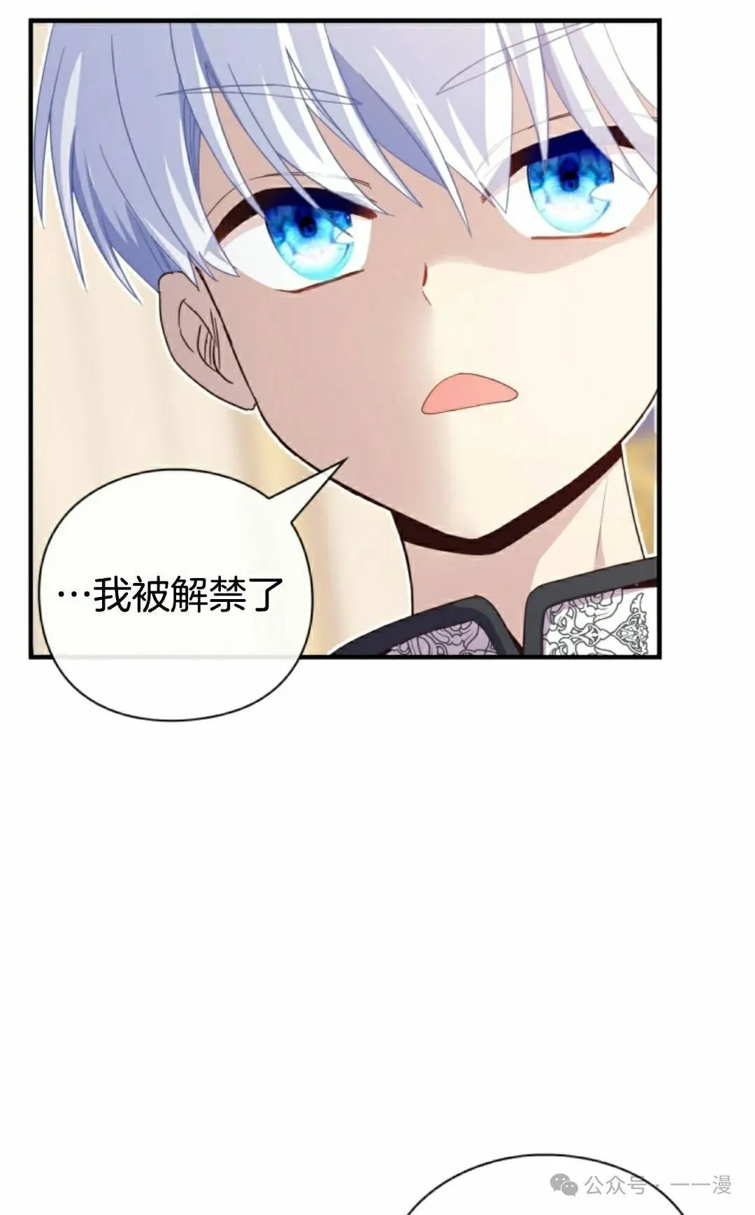 第26话 第95页