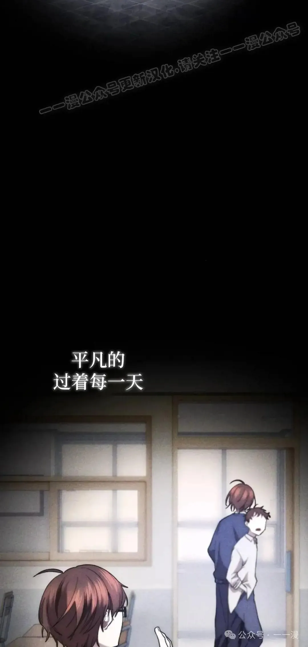 第1话 第4页