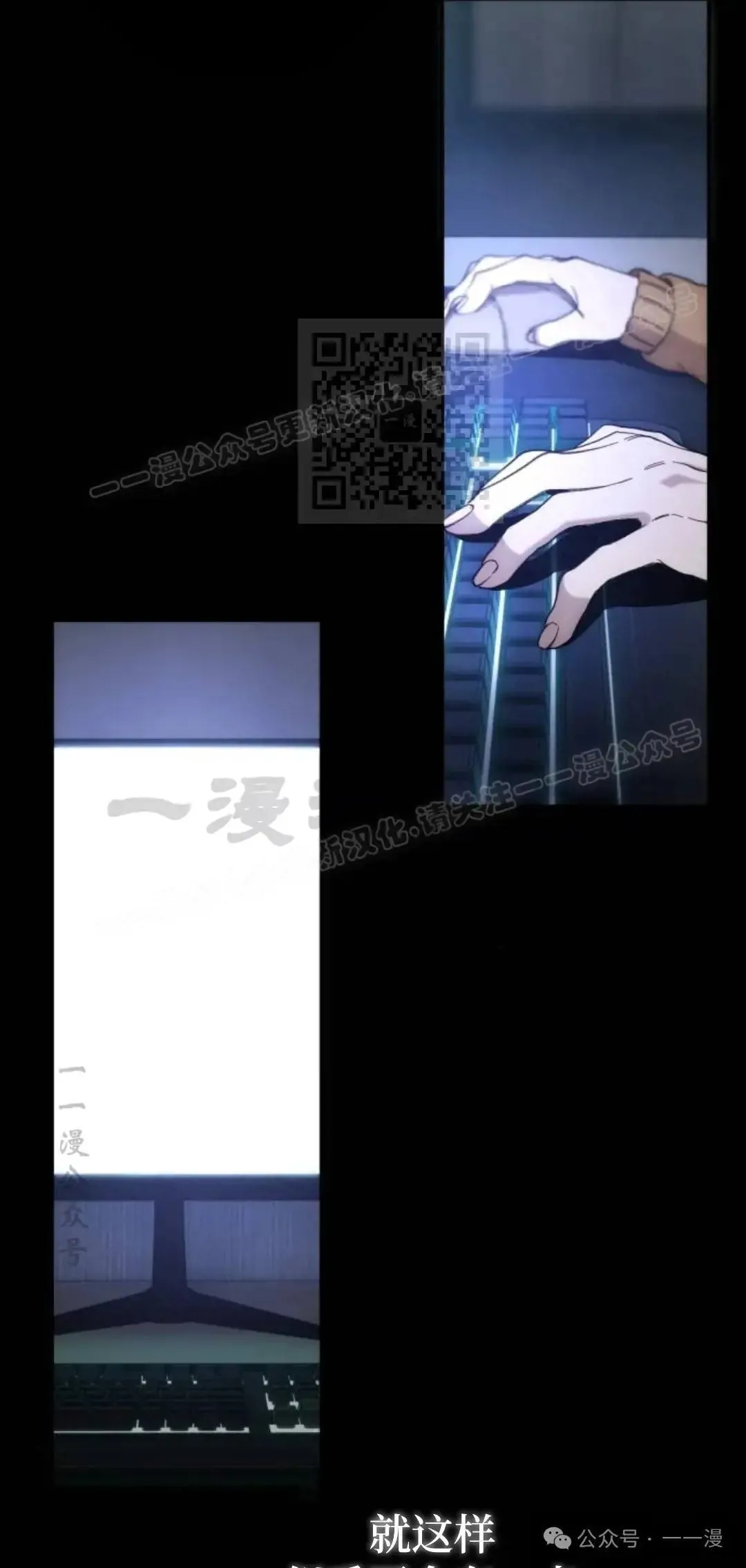 第1话 第6页