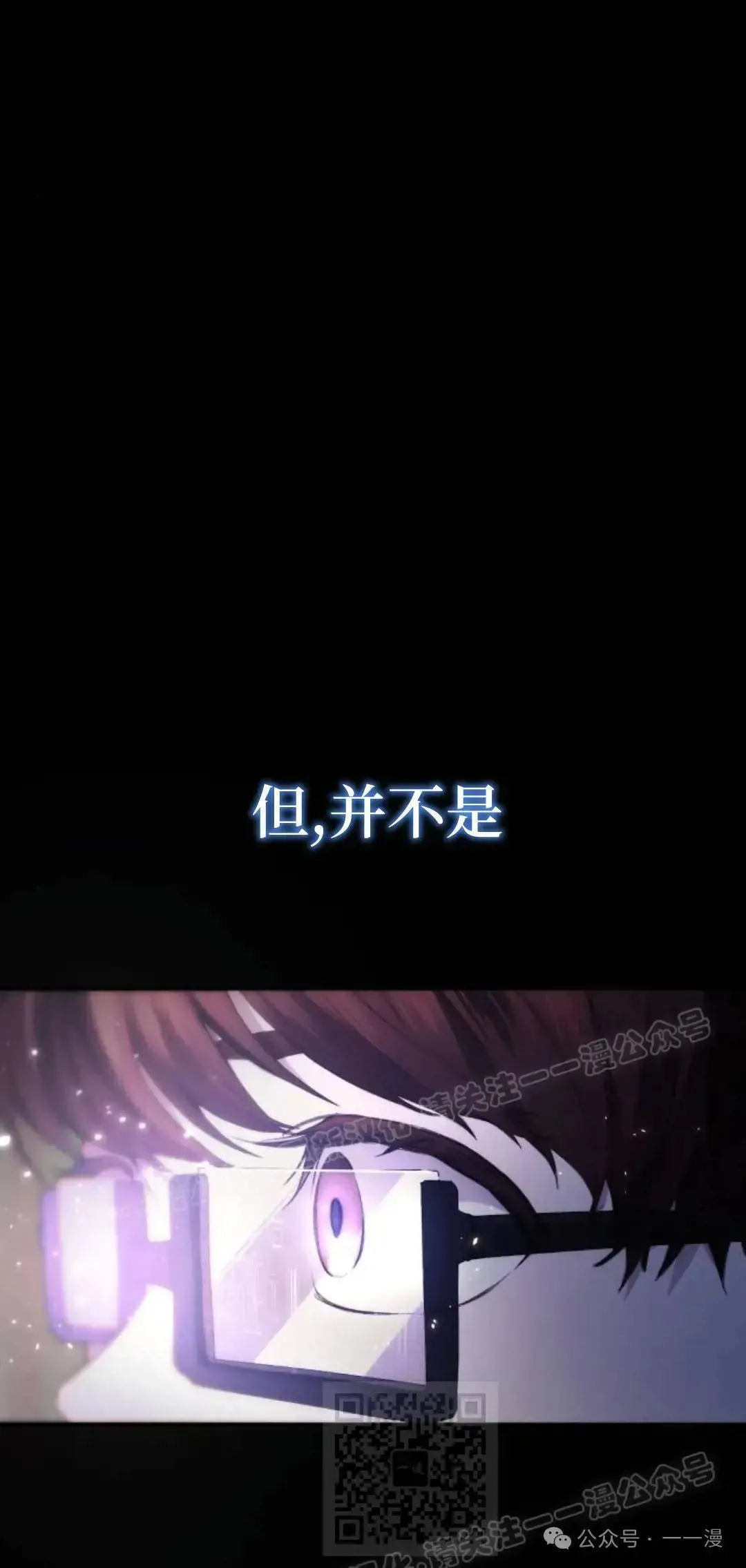 第1话 第9页
