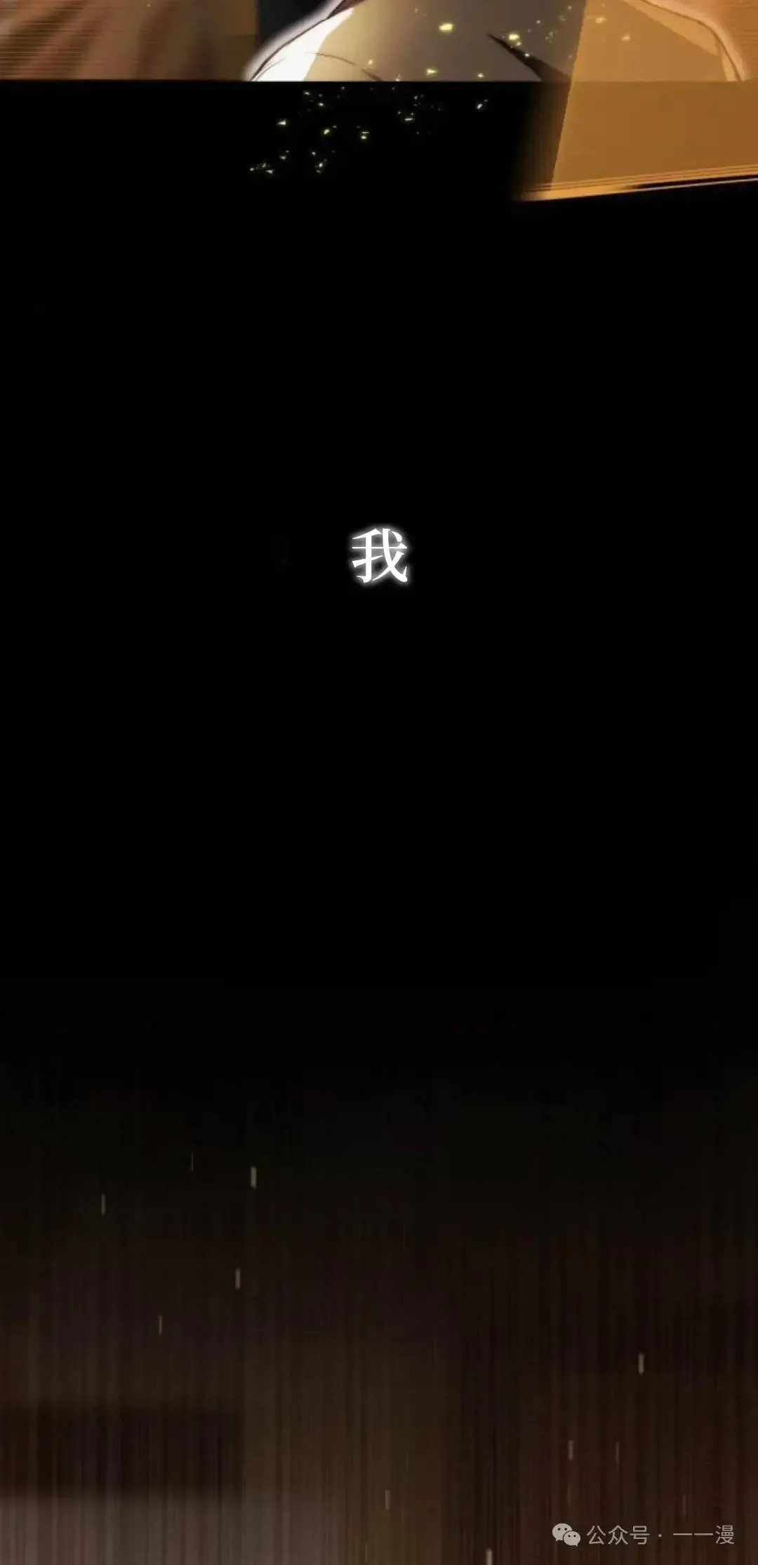 第1话 第15页