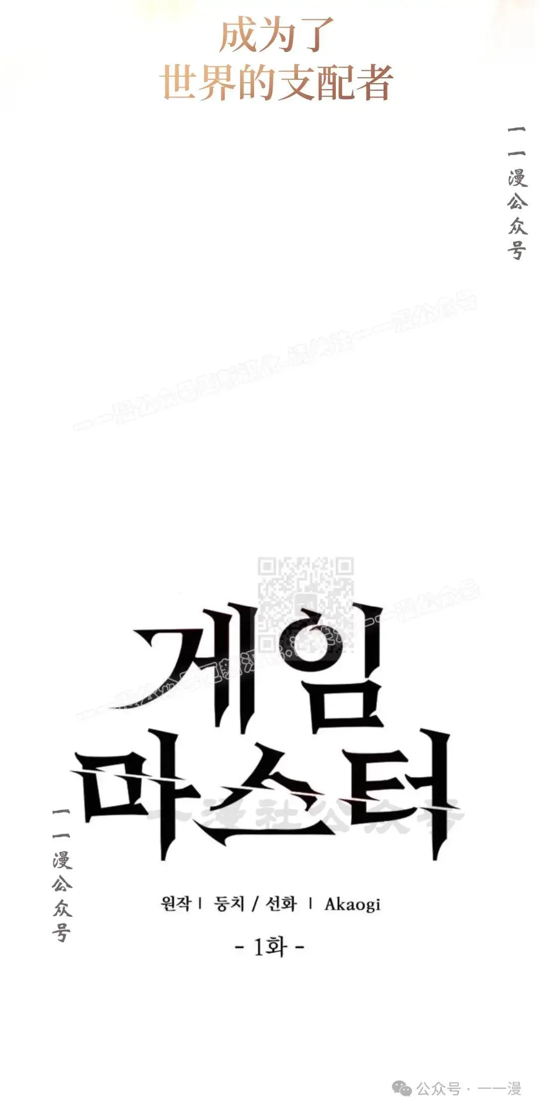 第1话 第17页