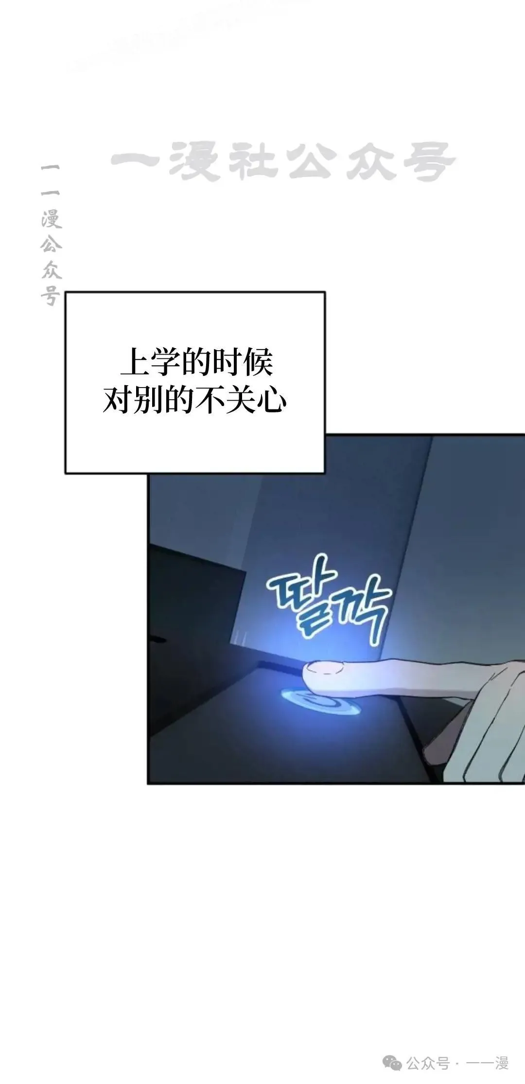 第1话 第20页