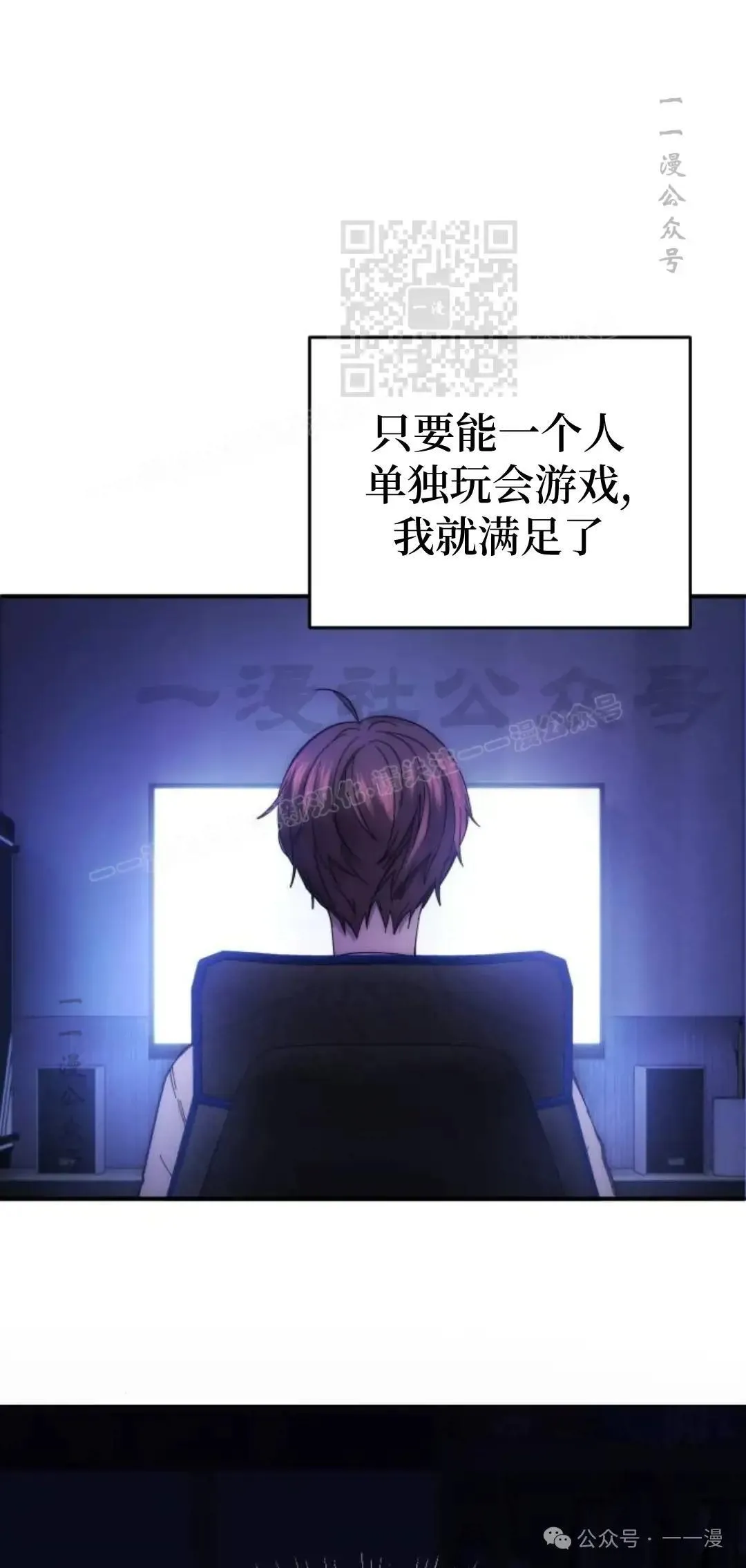 第1话 第21页