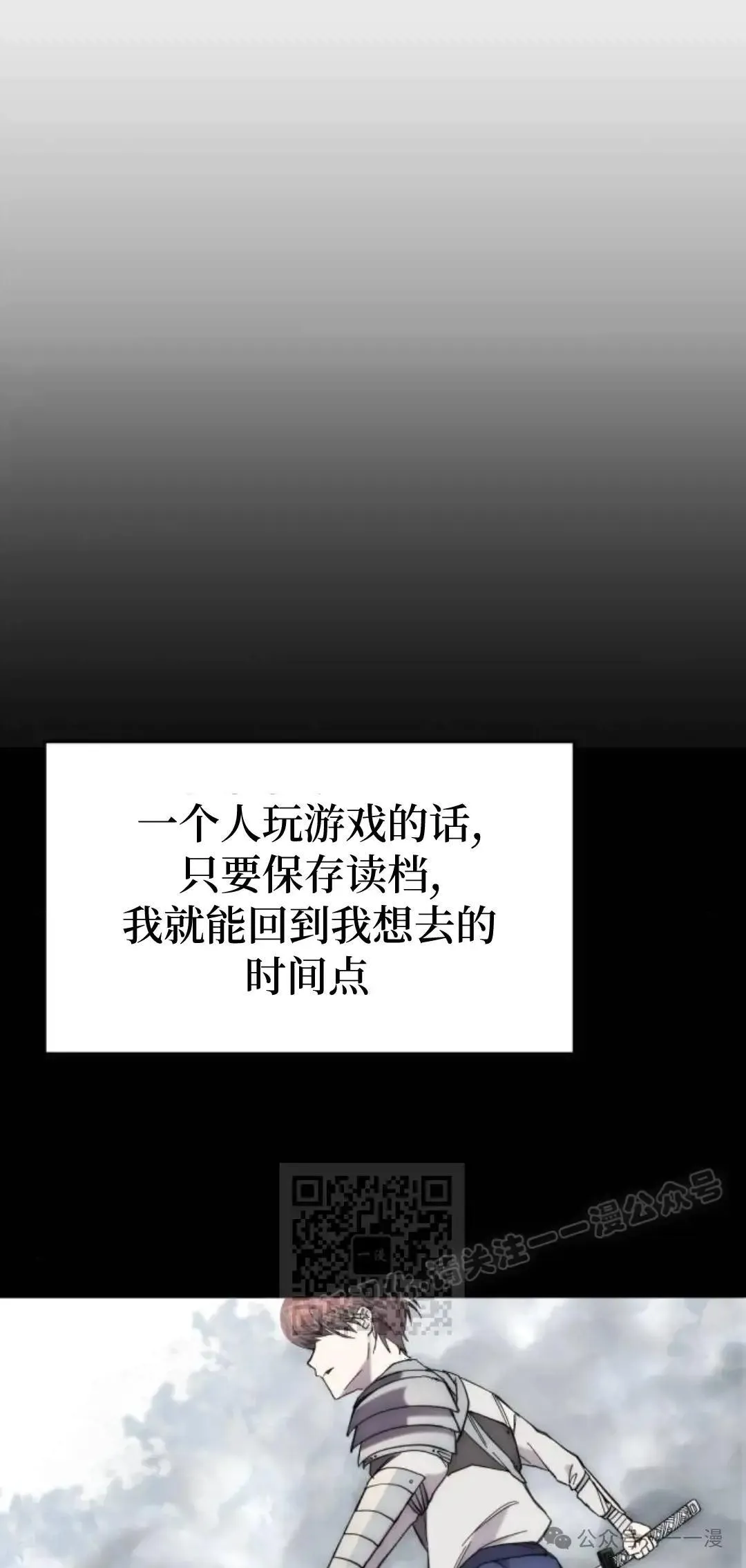 第1话 第23页