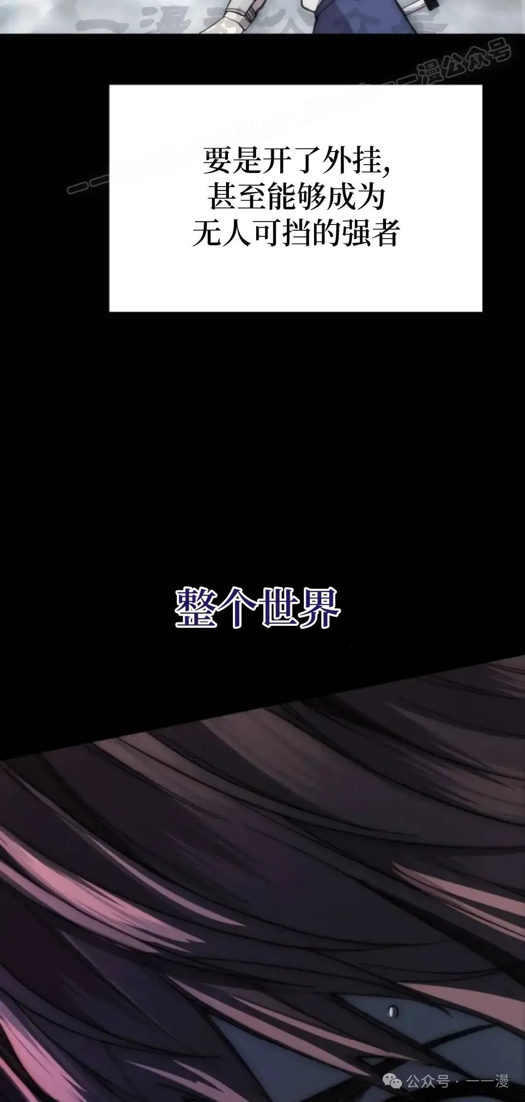 第1话 第24页