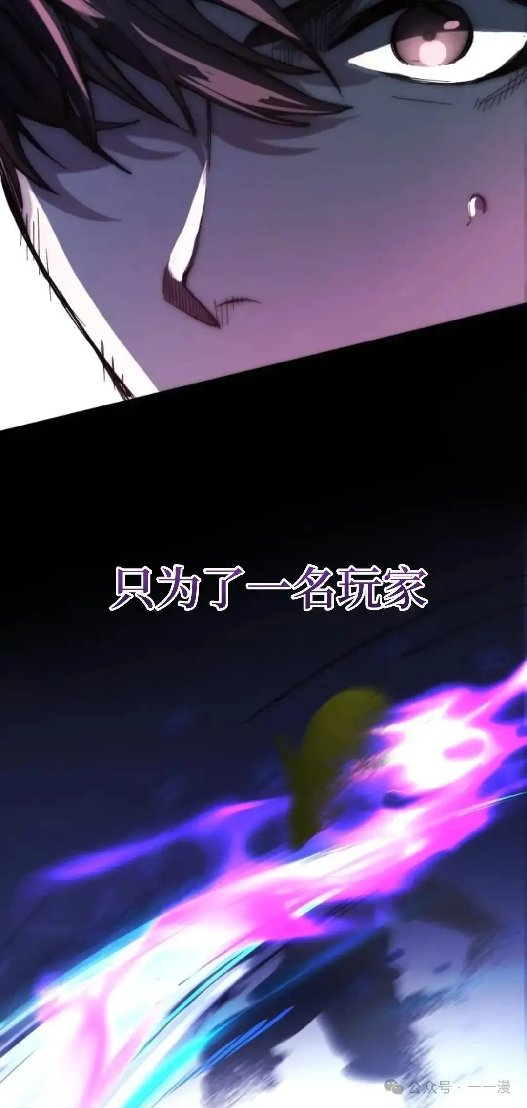 第1话 第25页
