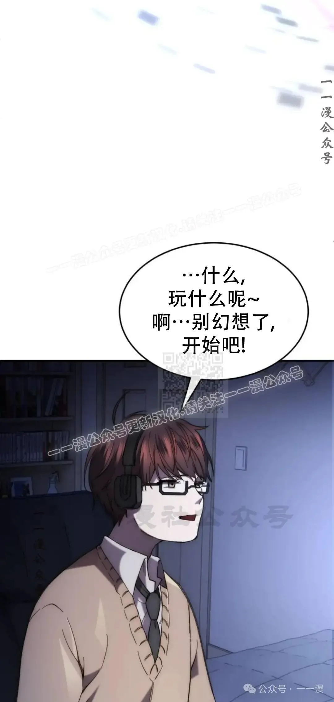 第1话 第27页
