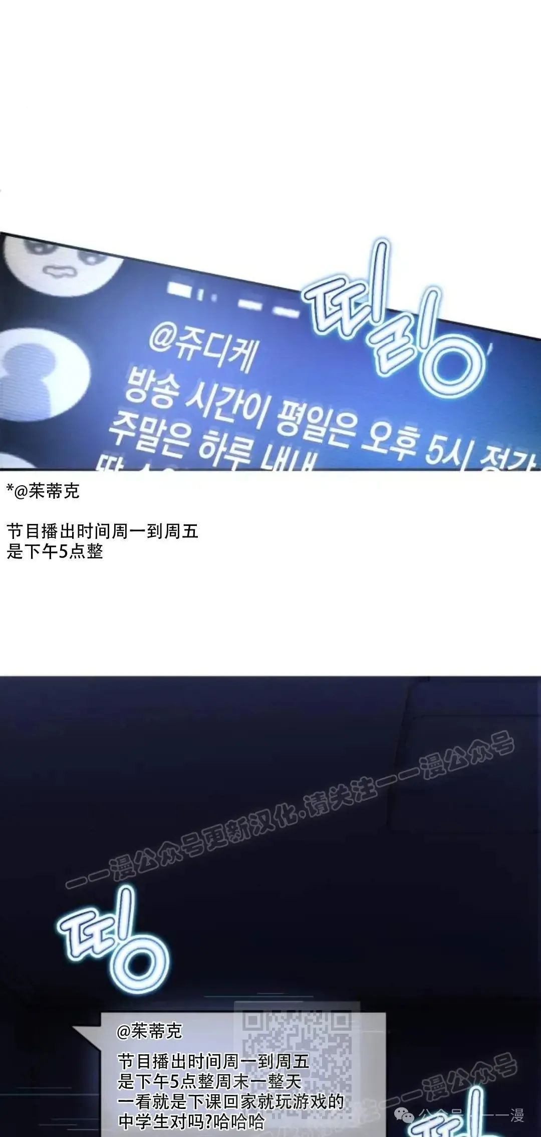 第1话 第29页