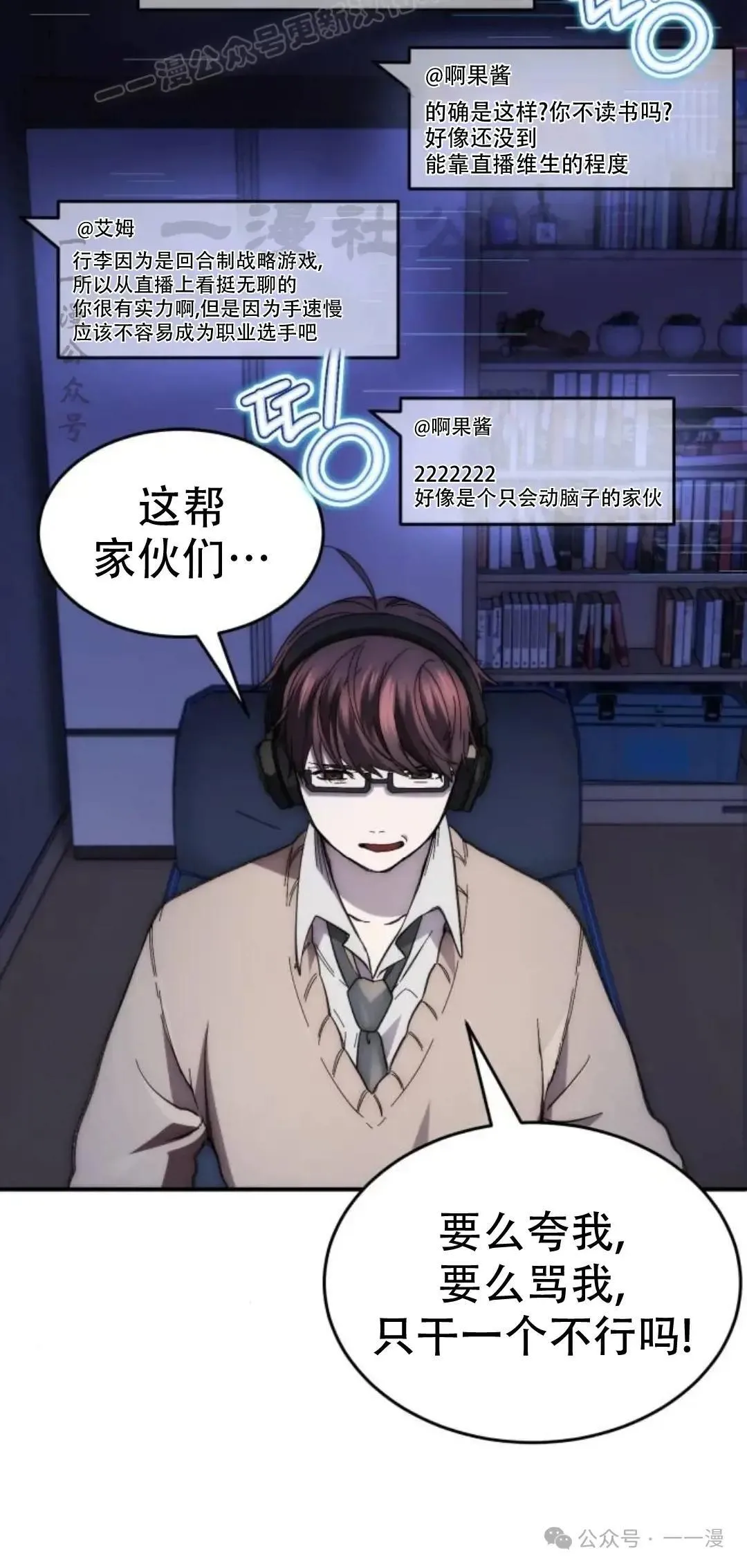 第1话 第30页