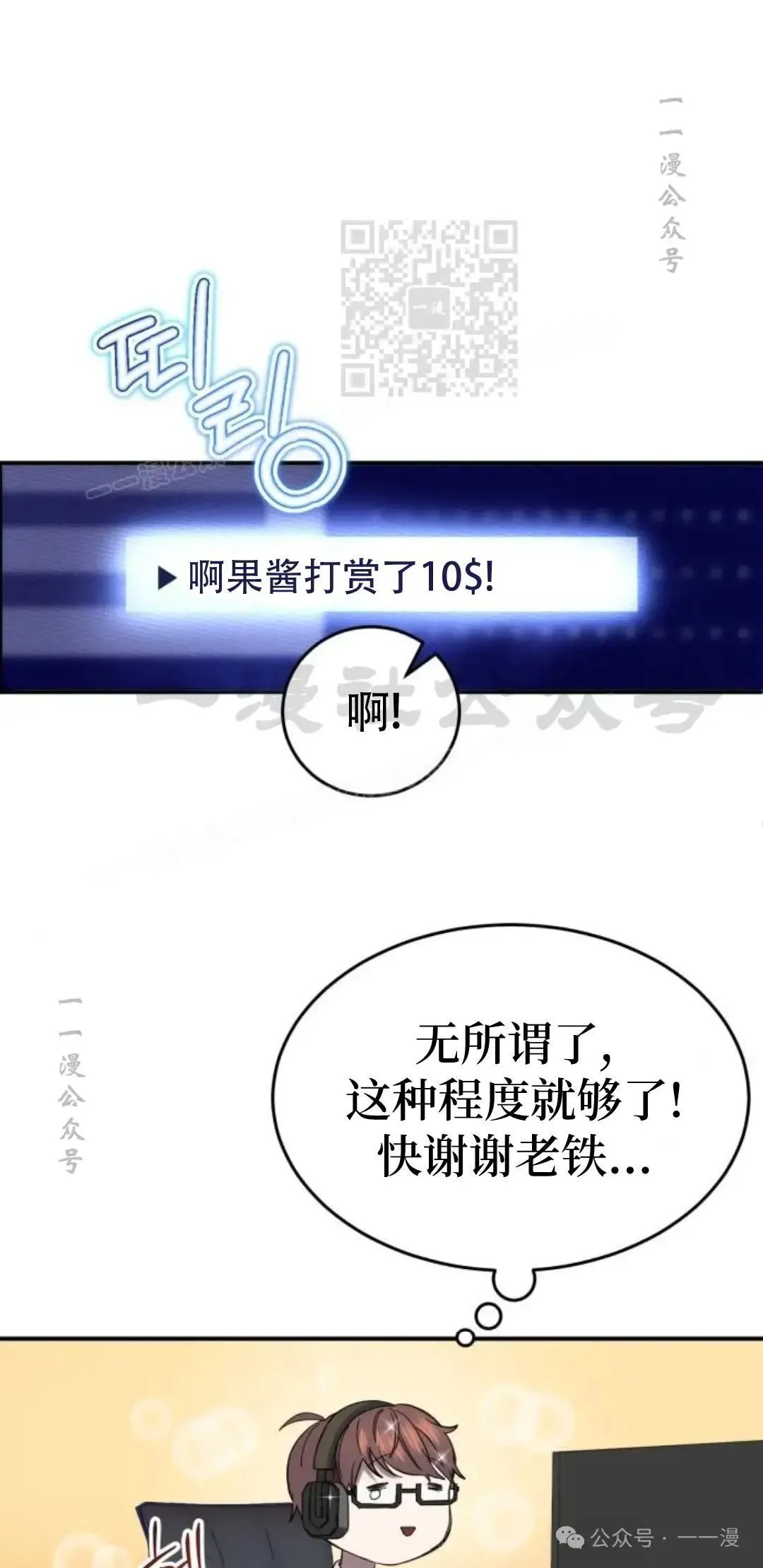 第1话 第31页