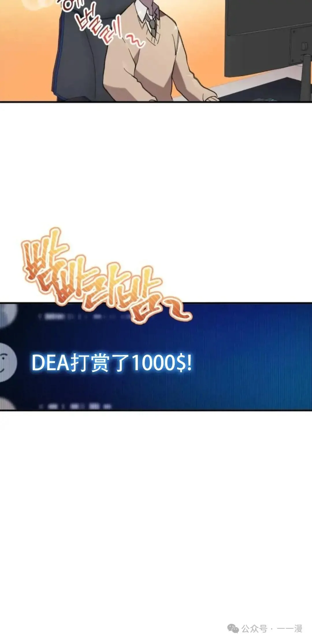 第1话 第32页
