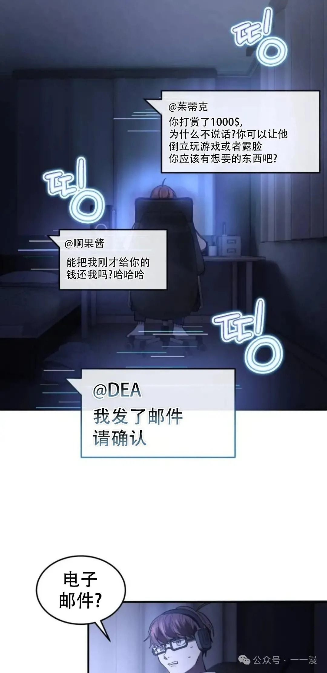 第1话 第35页