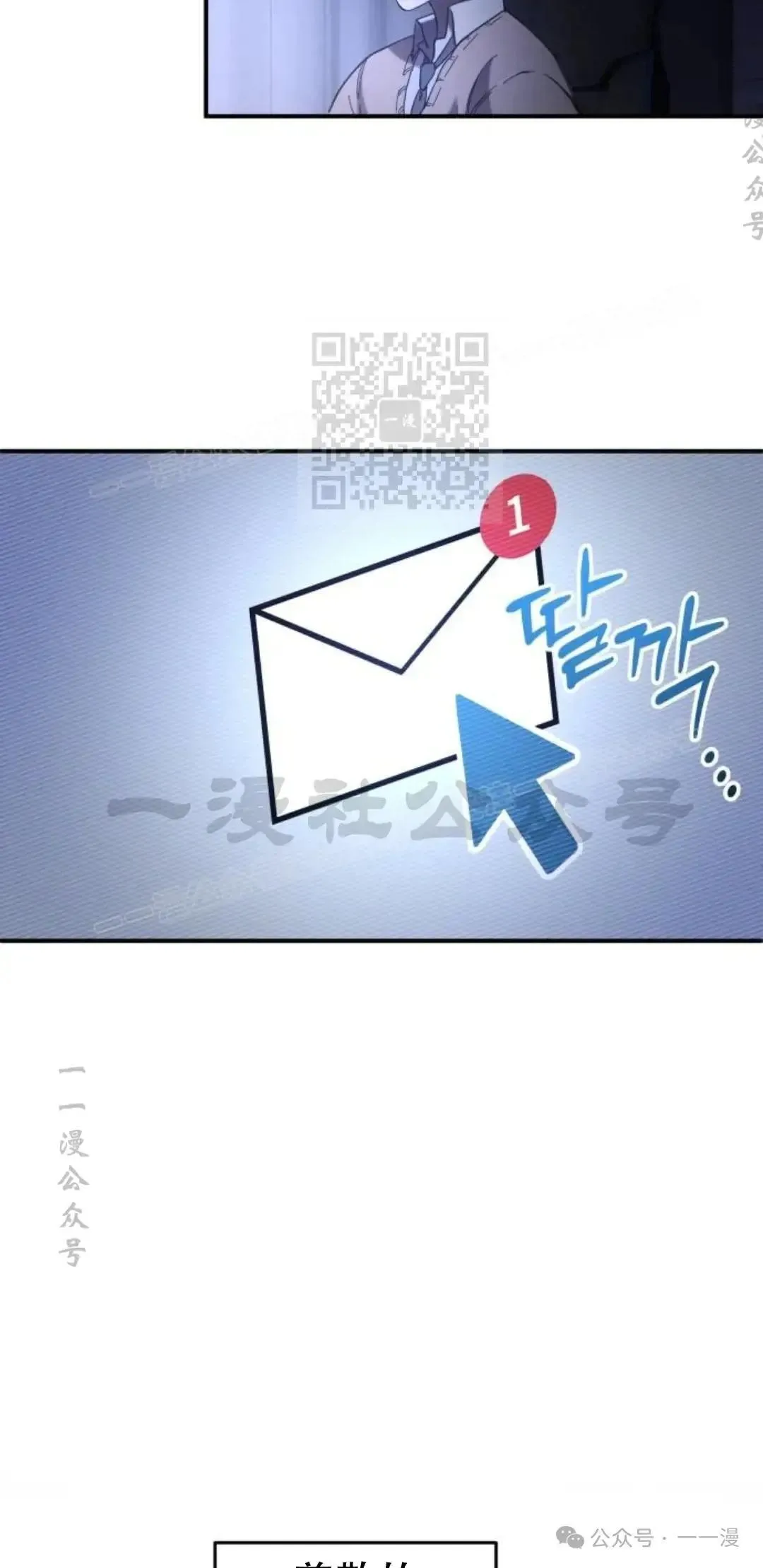 第1话 第36页