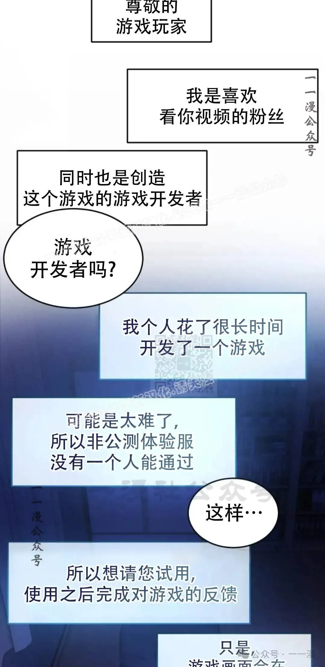 第1话 第37页