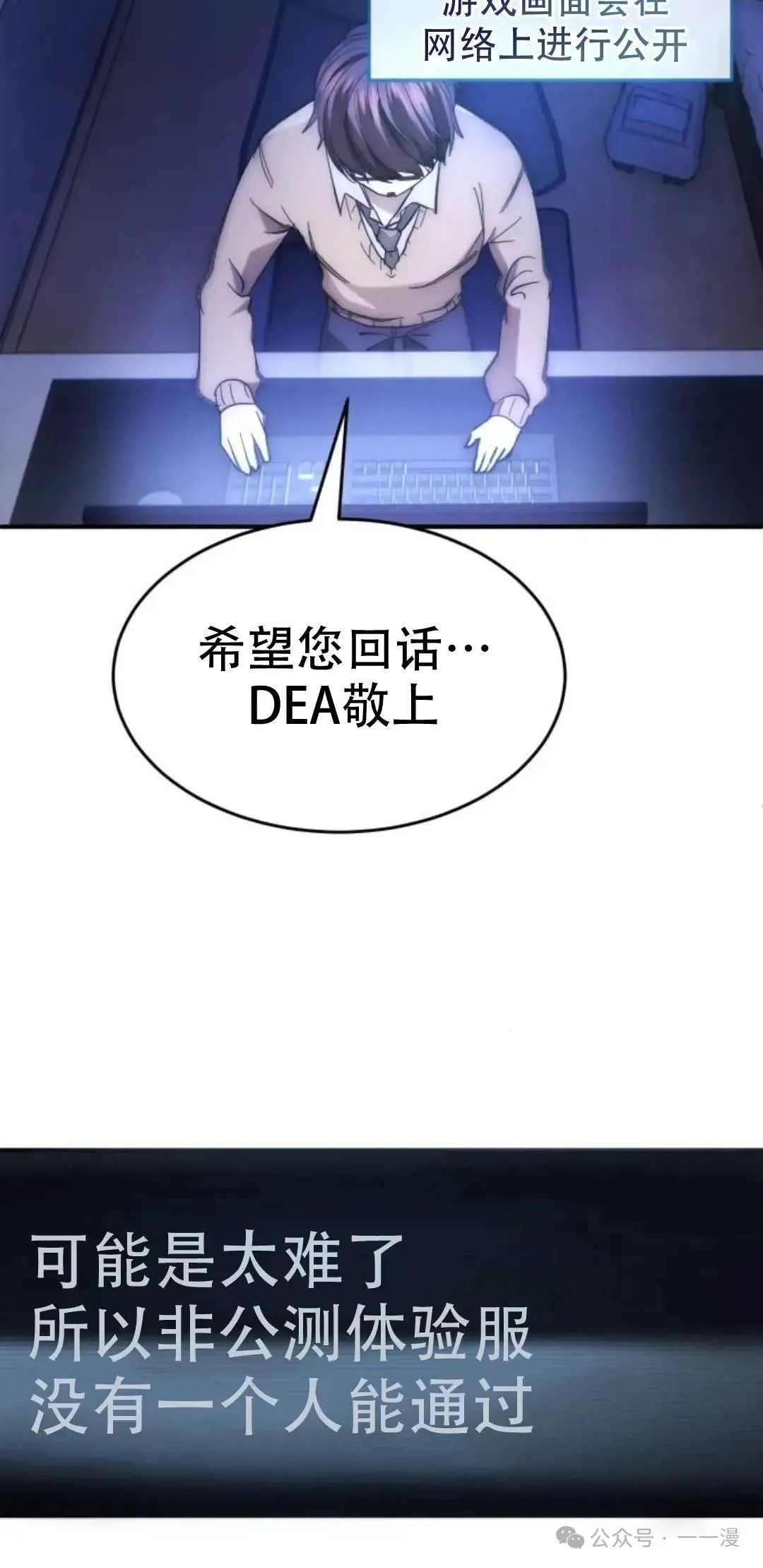 第1话 第38页