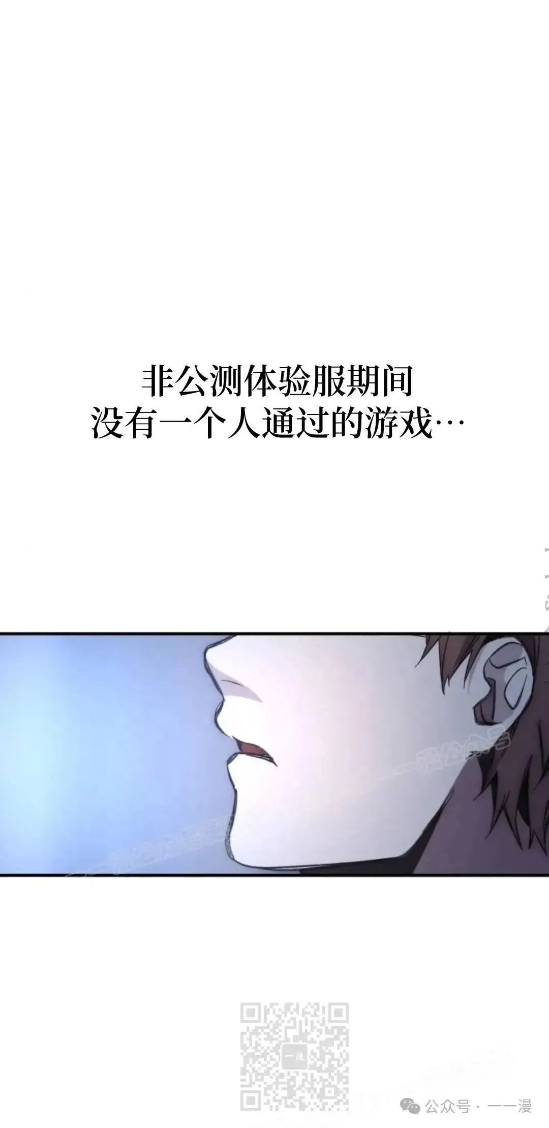 第1话 第39页