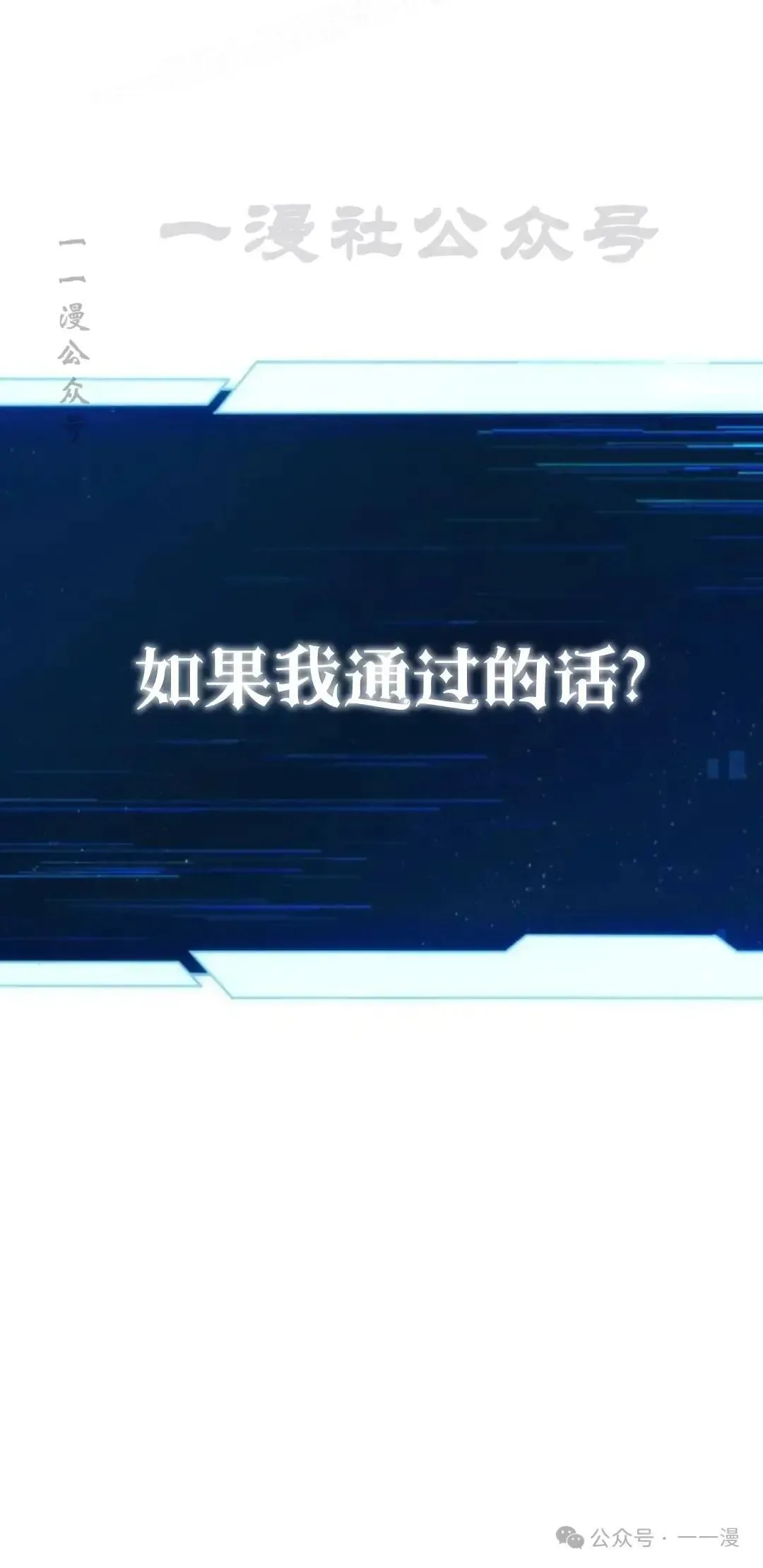 第1话 第40页