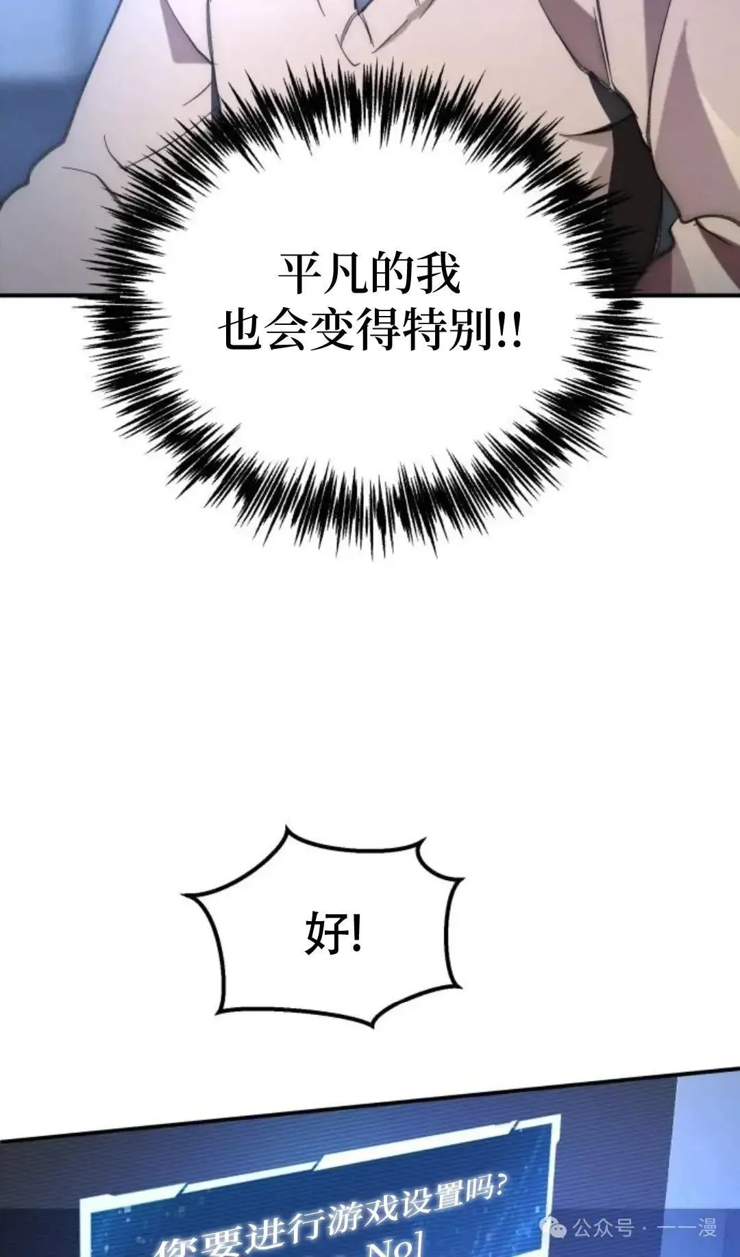 第1话 第42页