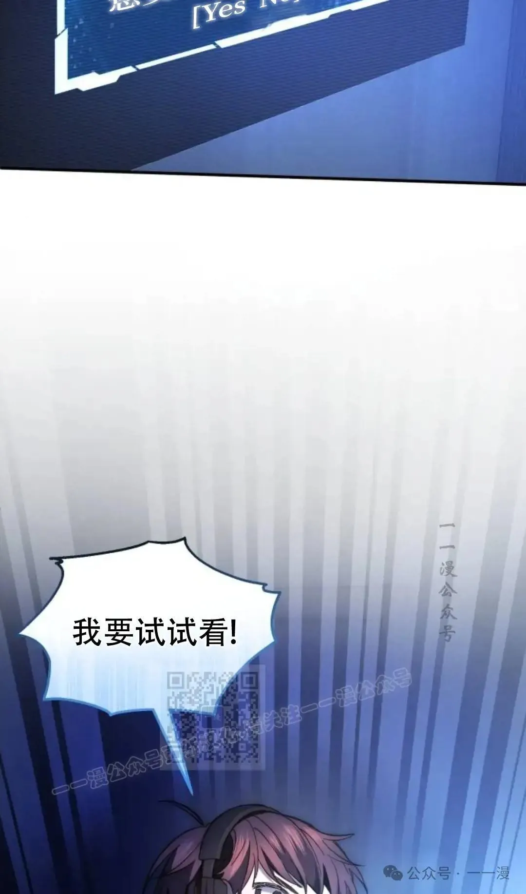 第1话 第43页