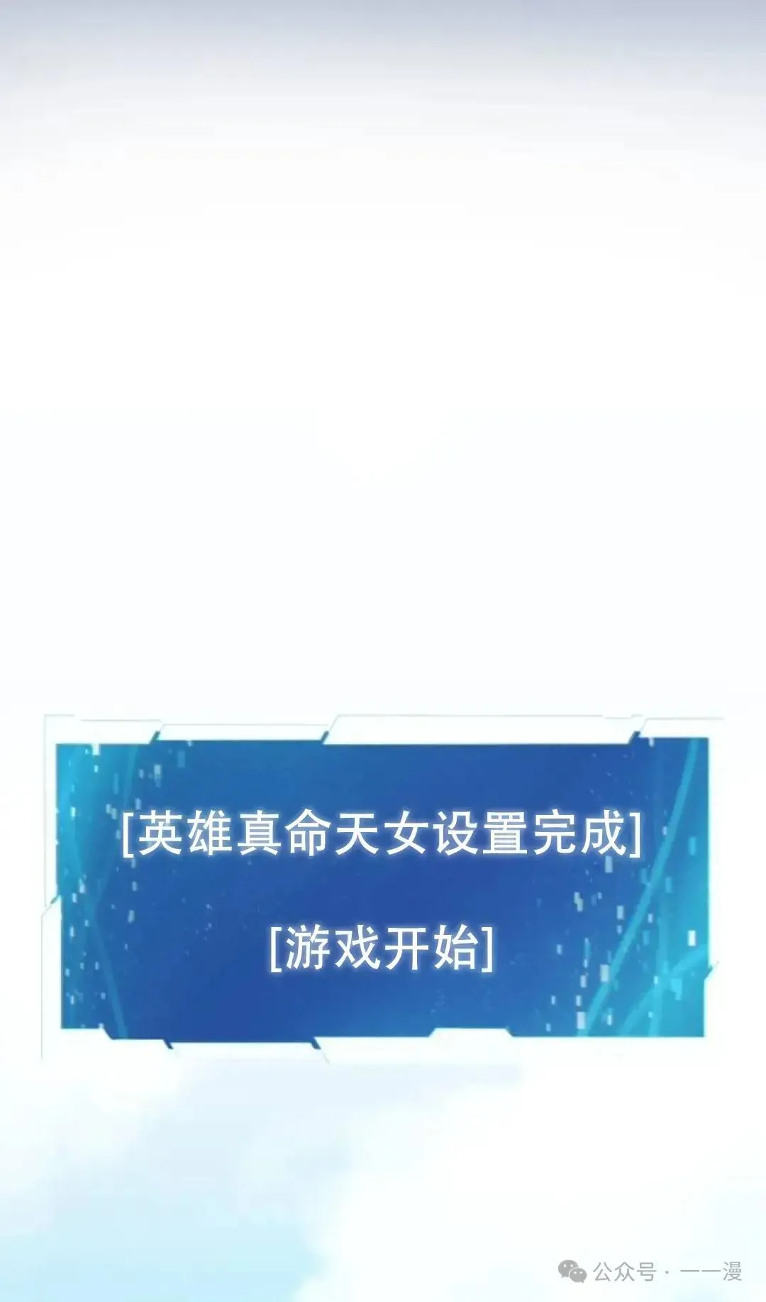 第1话 第45页