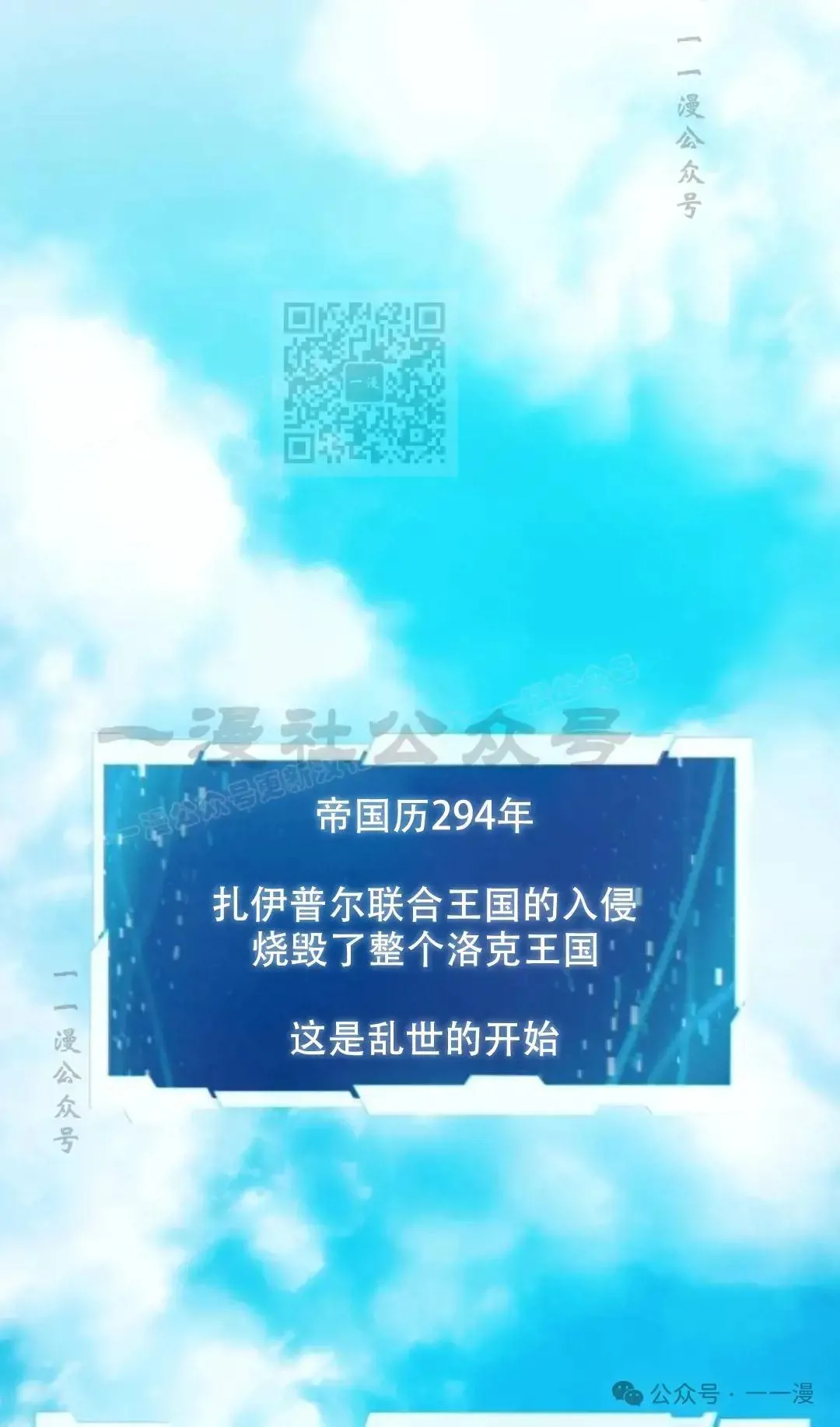 第1话 第46页