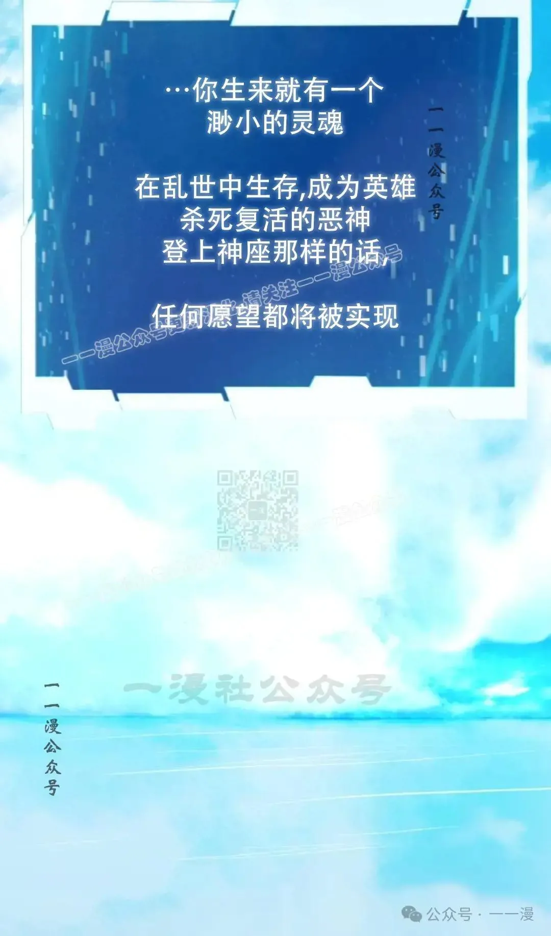 第1话 第47页