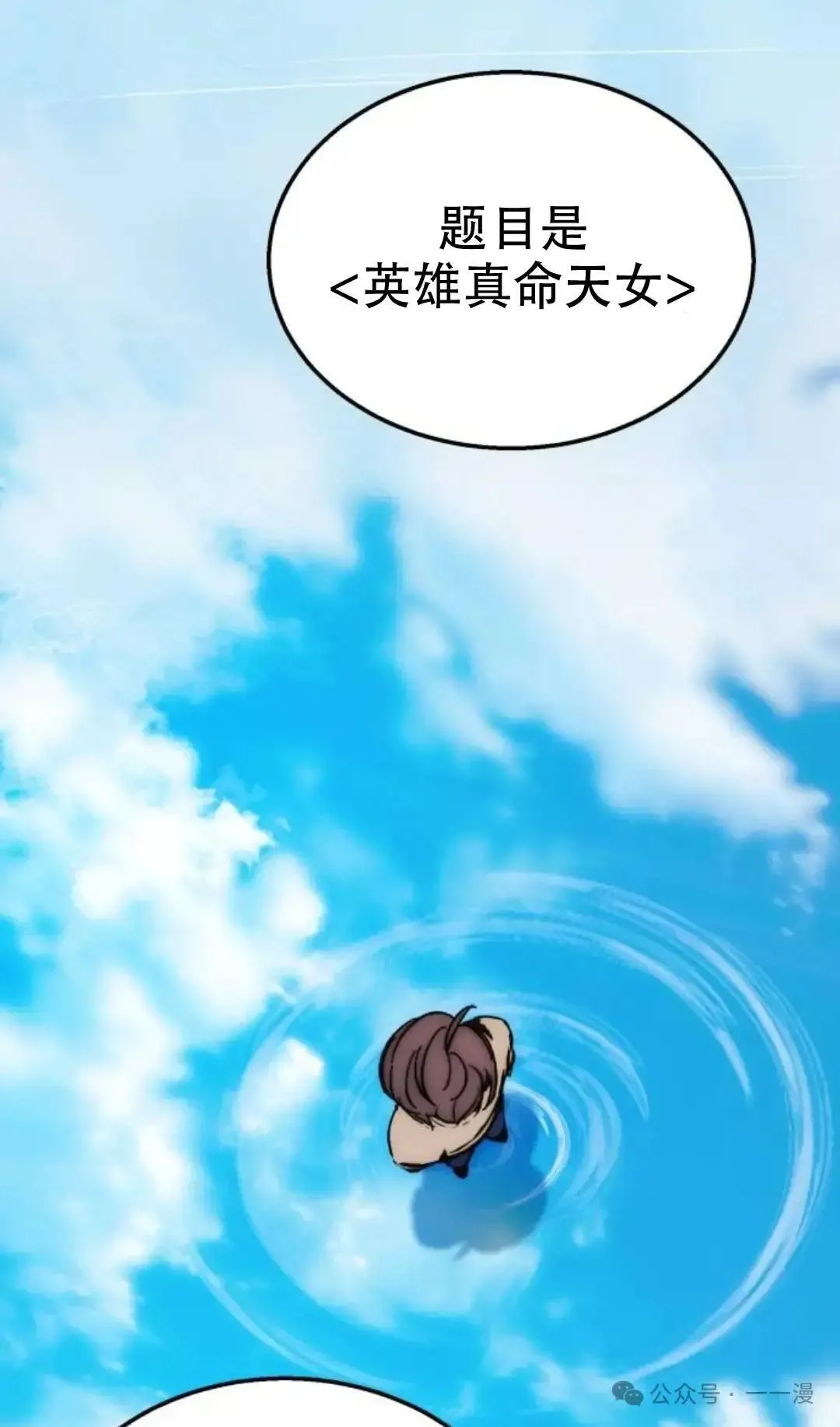 第1话 第48页
