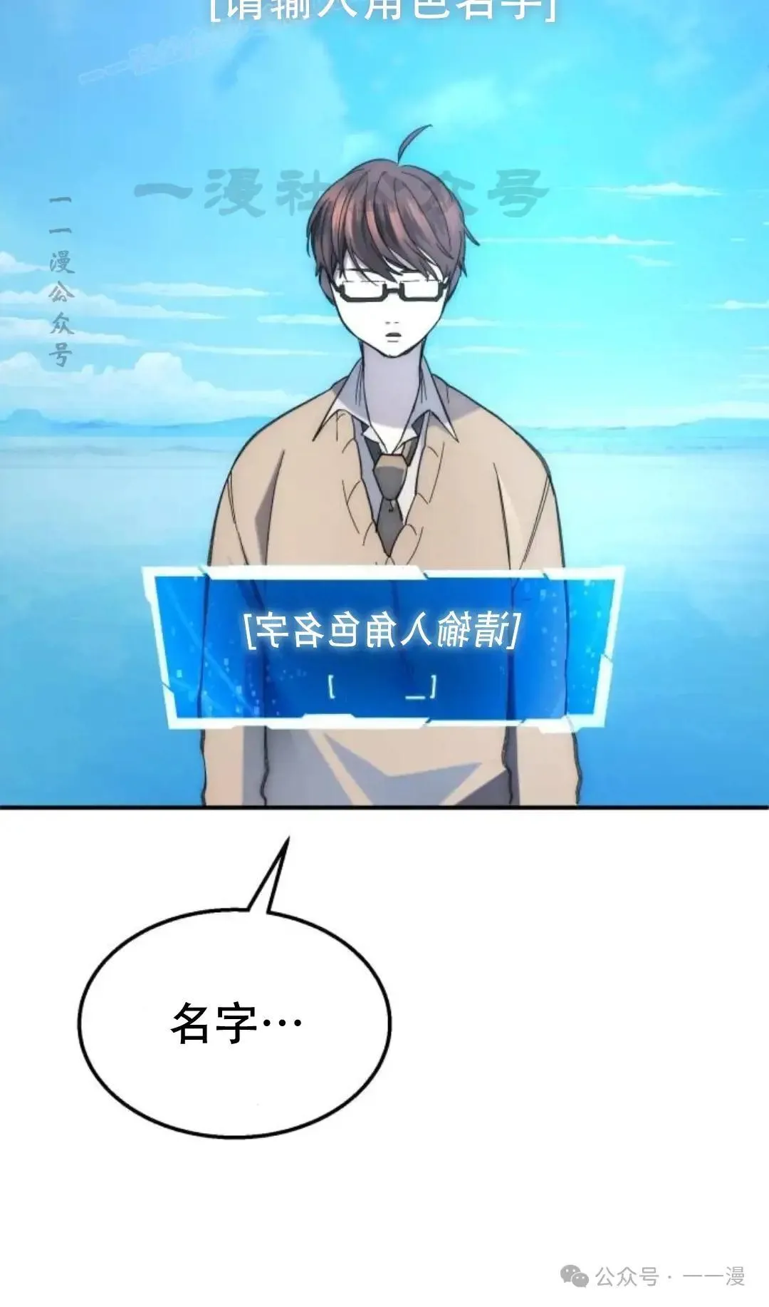 第1话 第50页