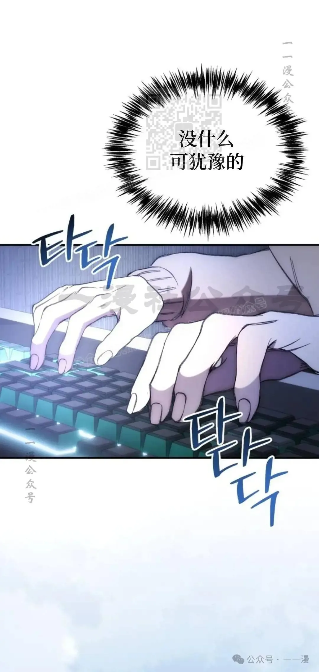 第1话 第51页