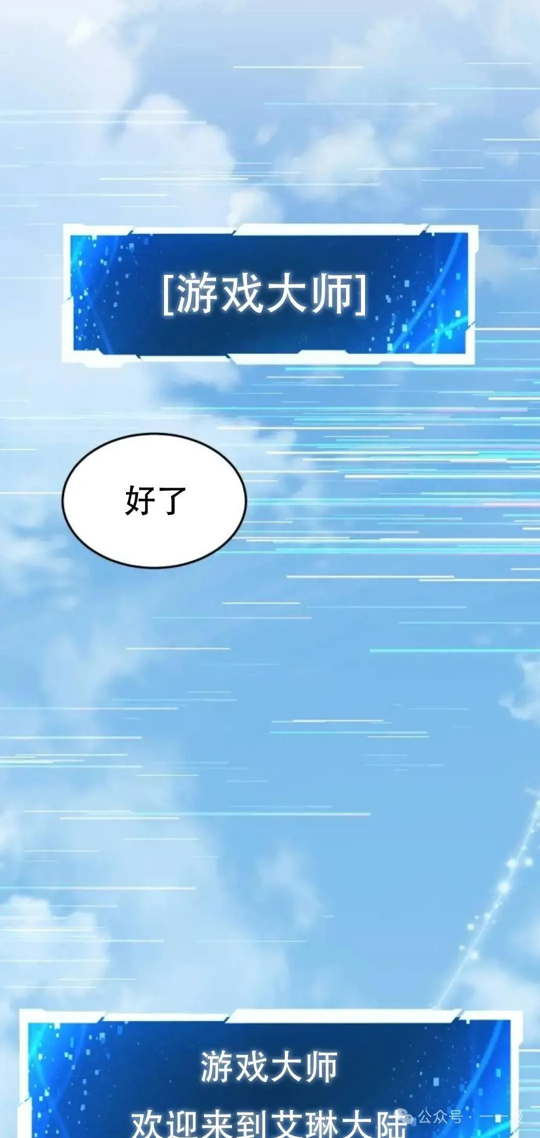 第1话 第52页