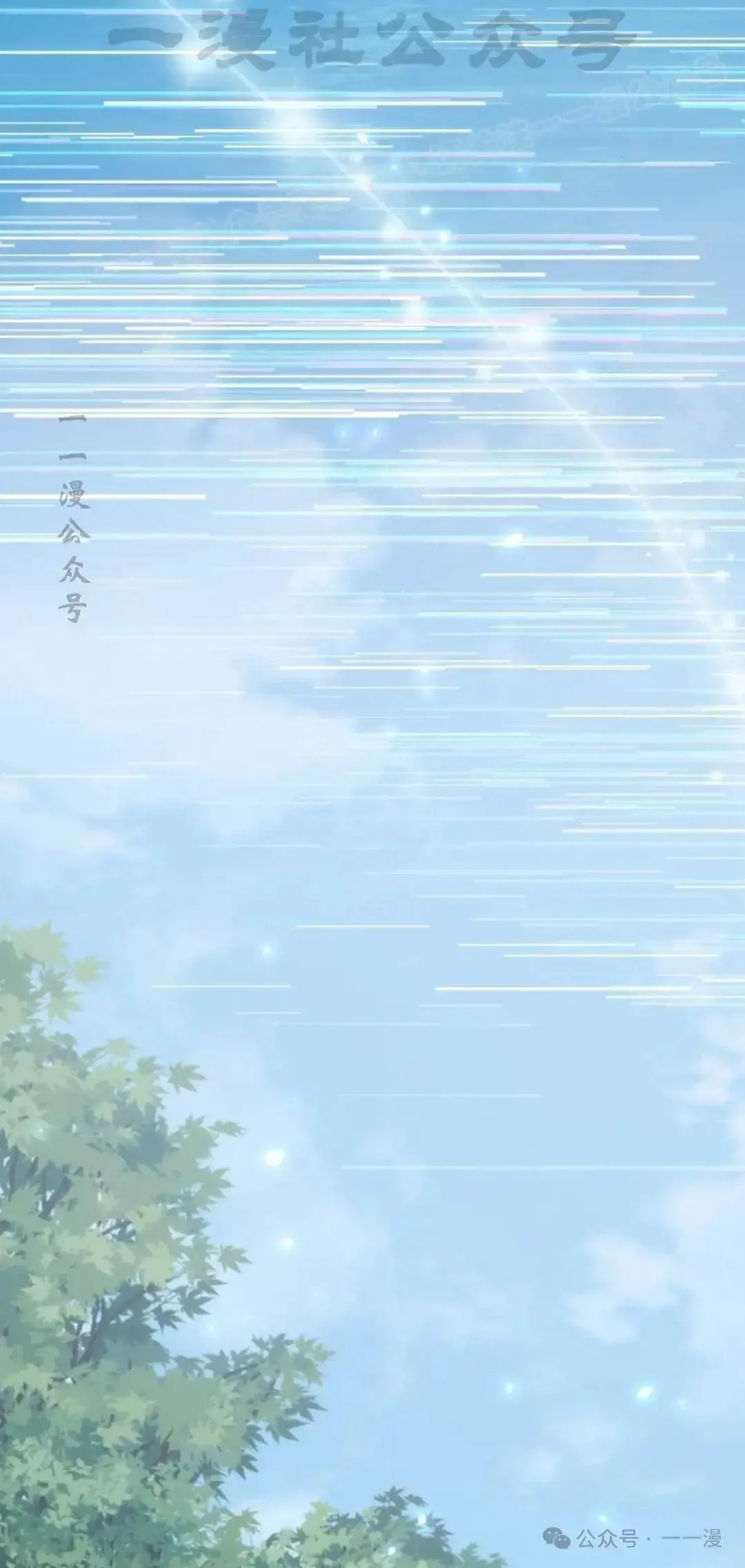 第1话 第54页