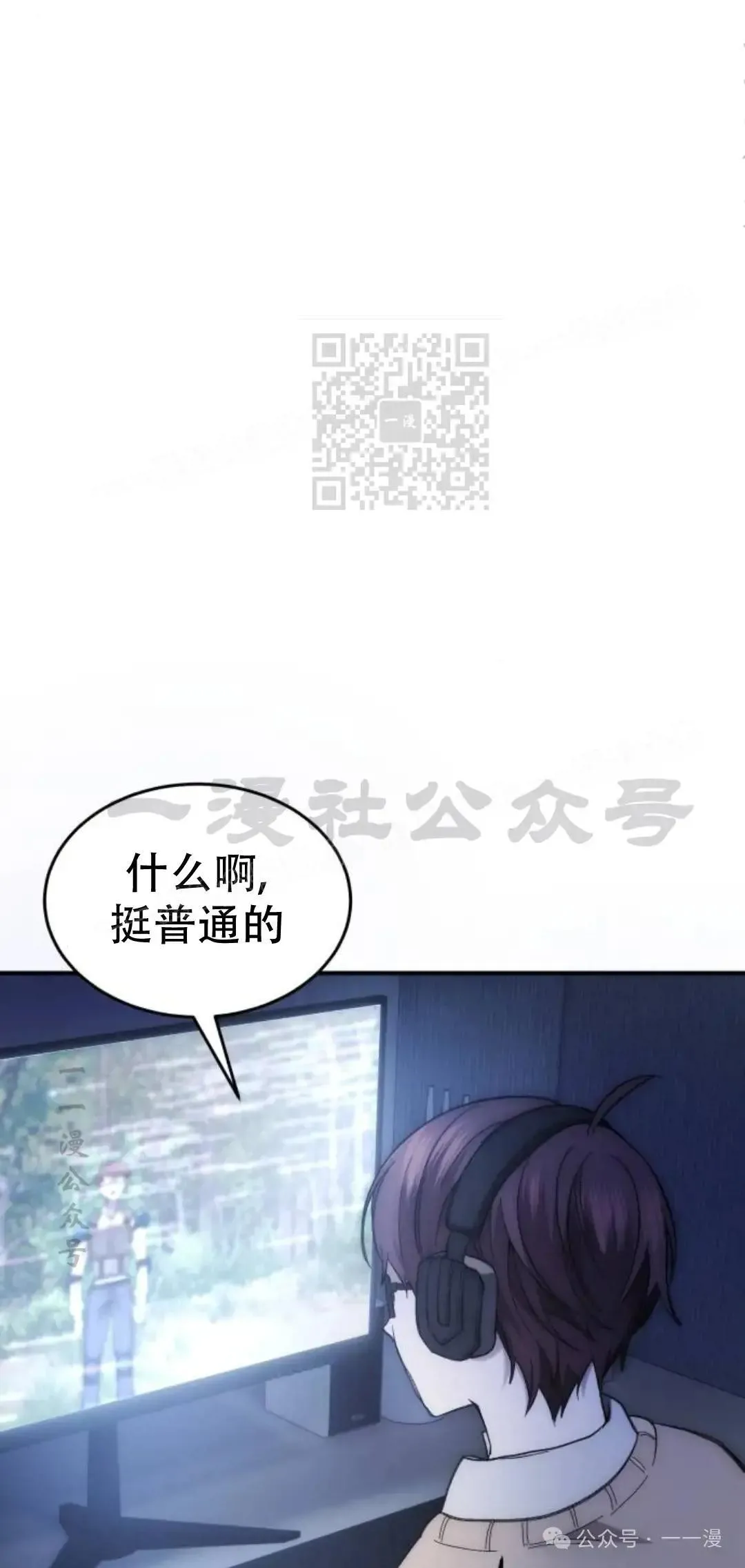 第1话 第56页