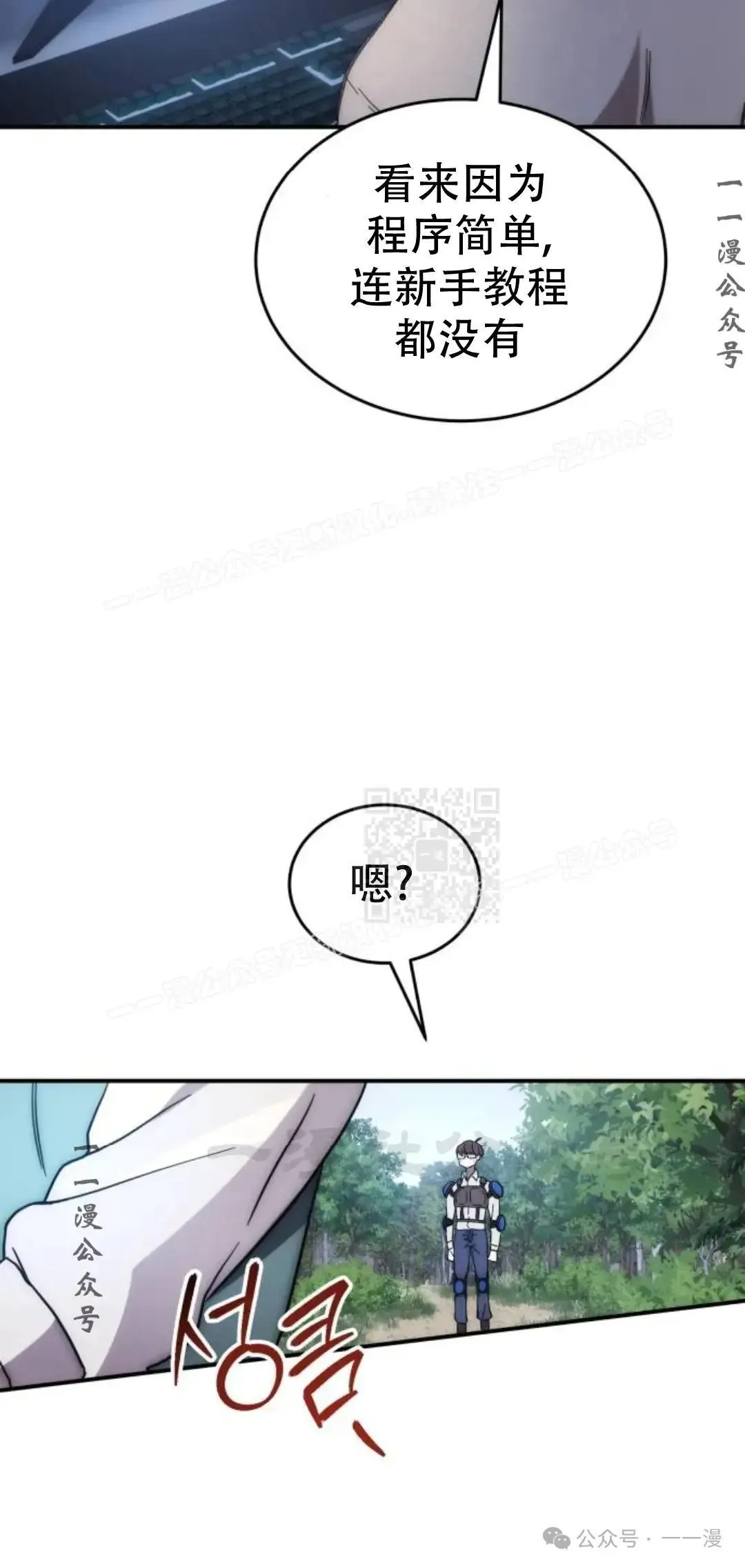 第1话 第57页