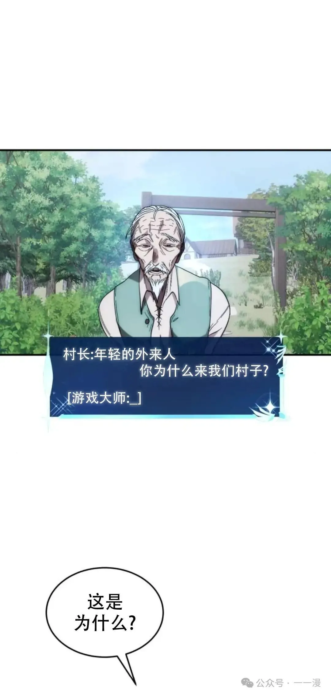 第1话 第58页