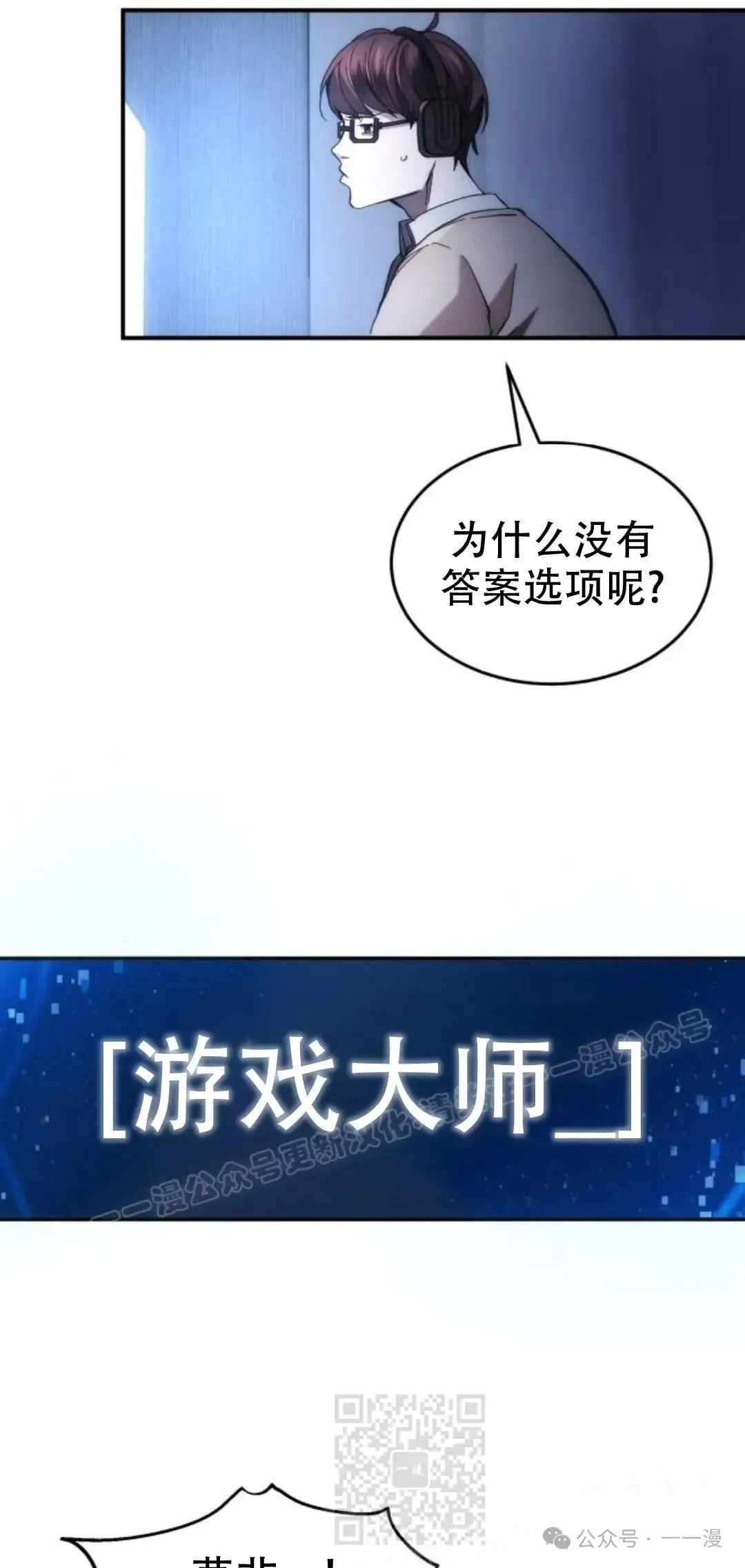第1话 第59页