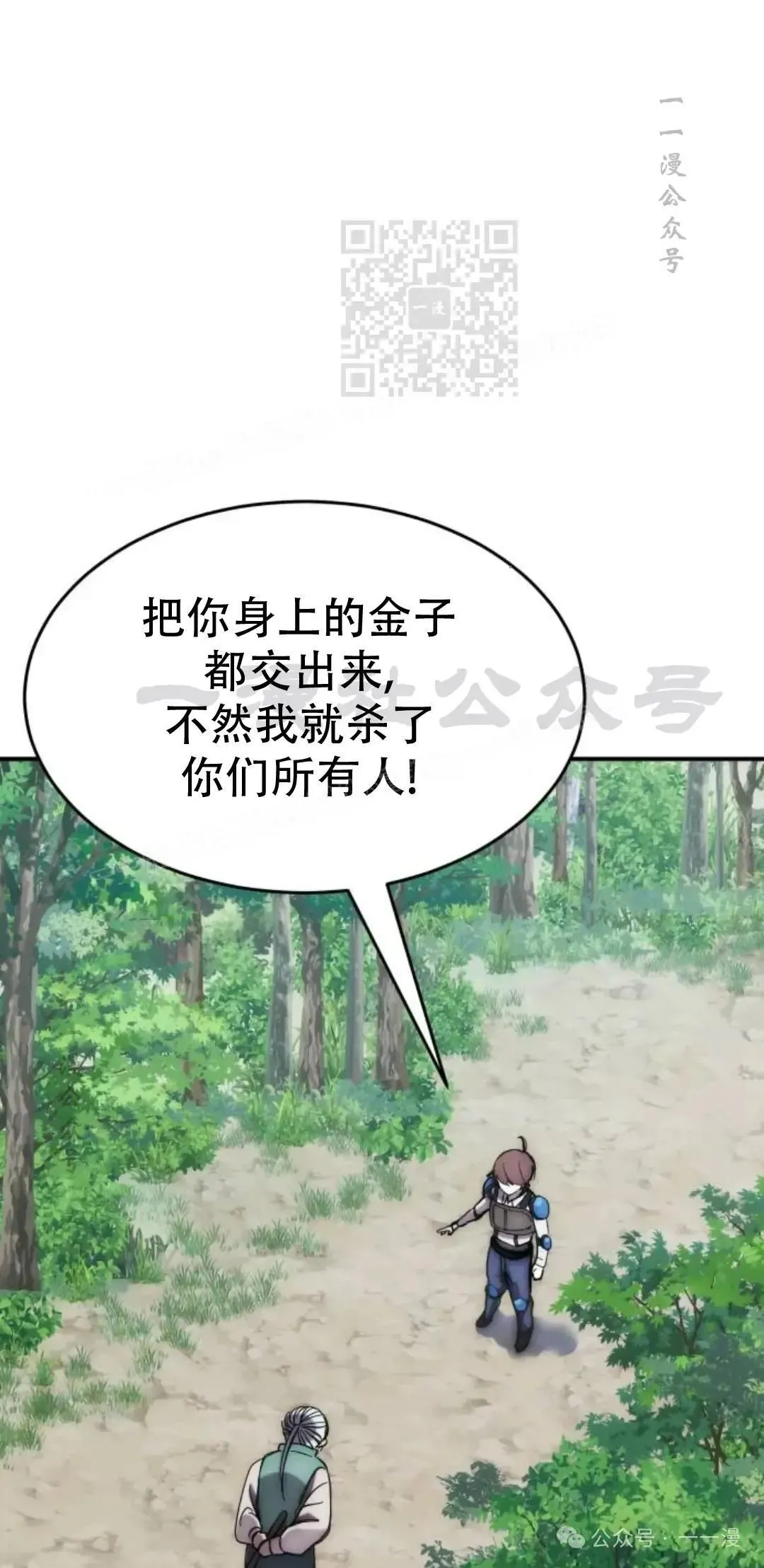 第1话 第61页
