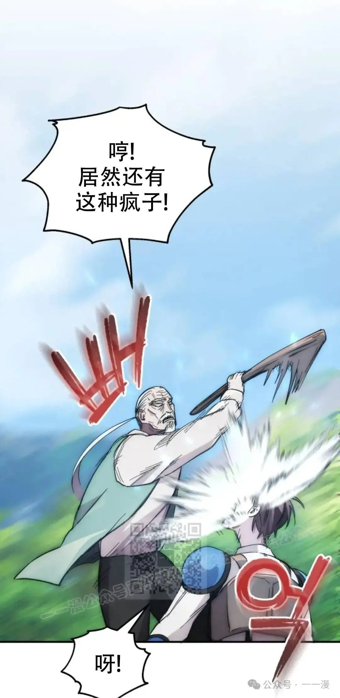 第1话 第63页
