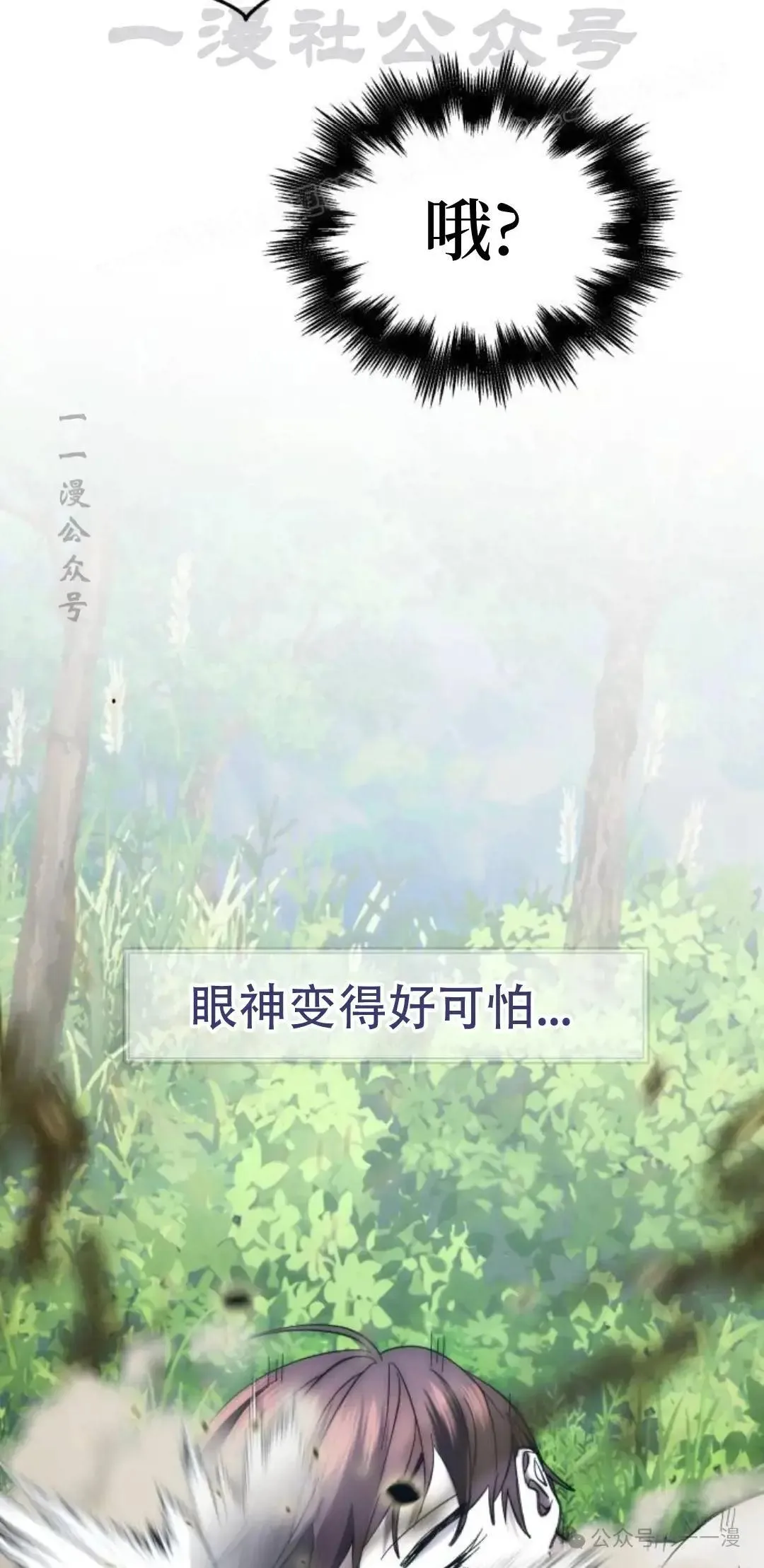 第1话 第64页