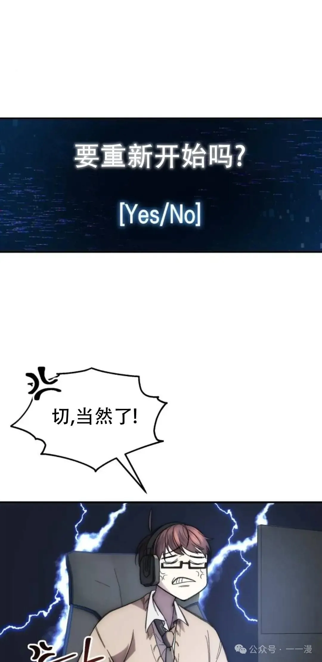 第1话 第68页