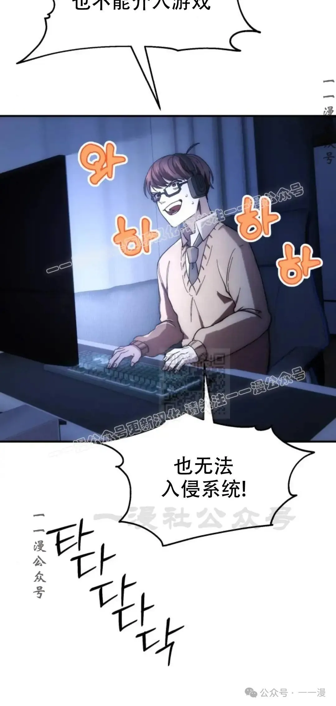 第1话 第77页