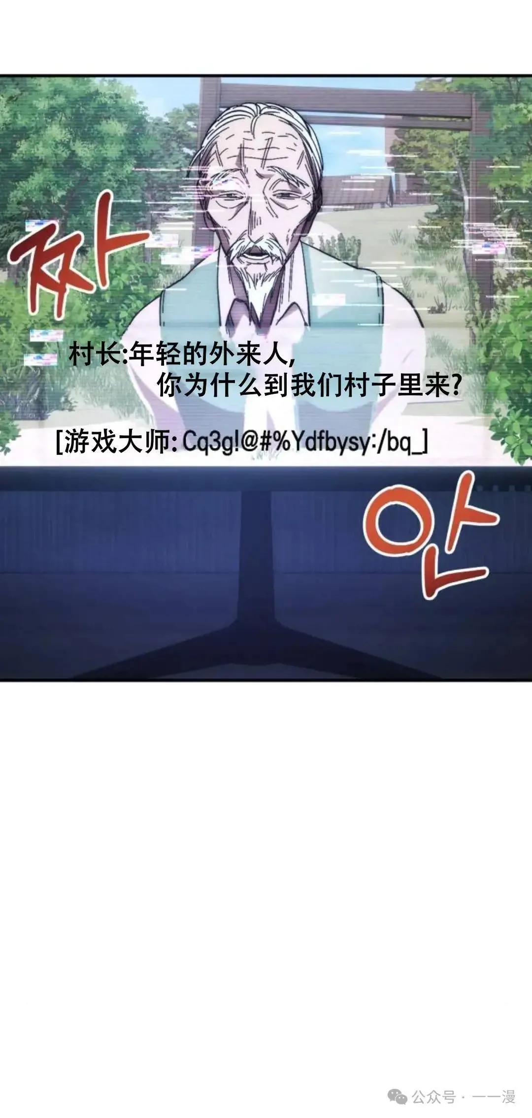 第1话 第78页