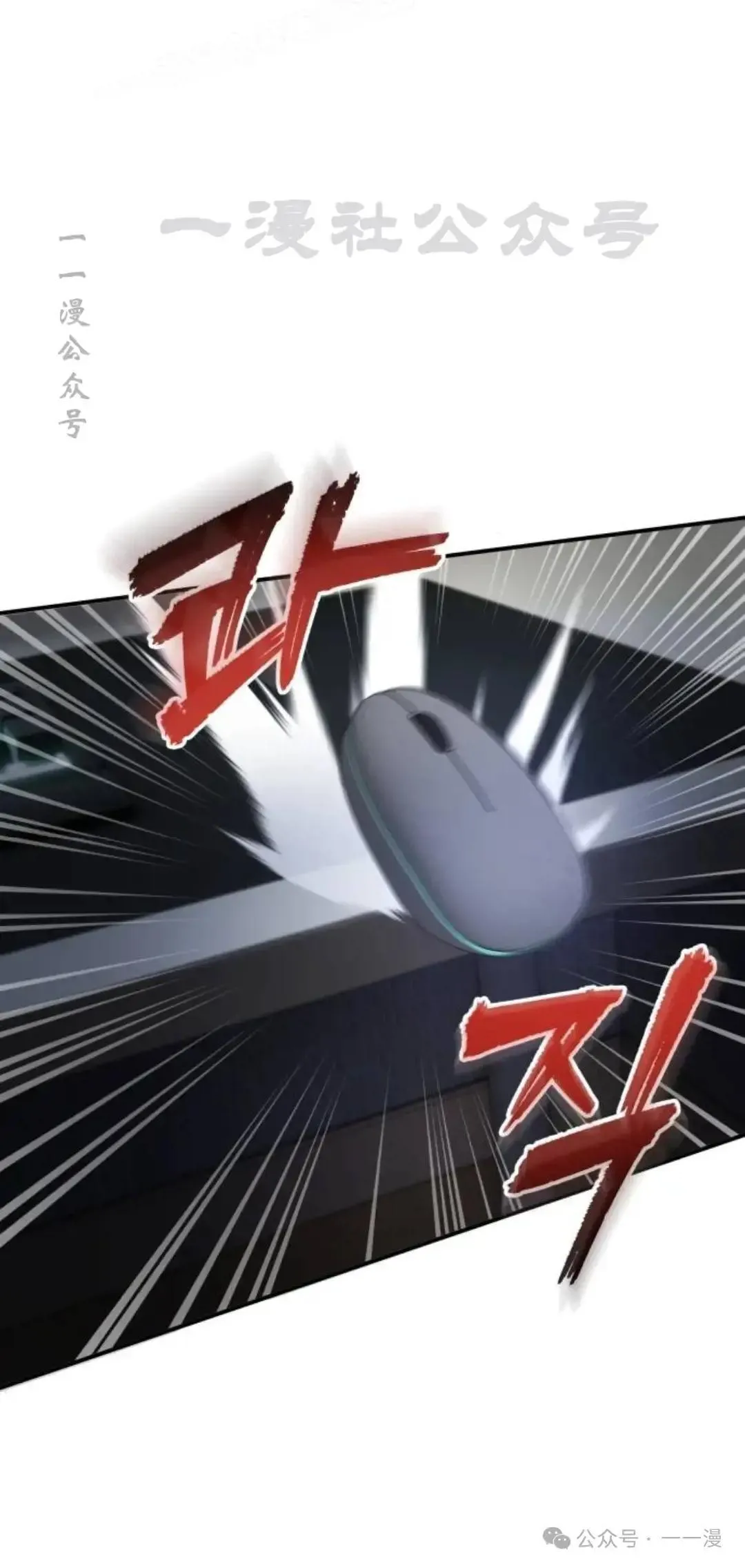 第1话 第80页