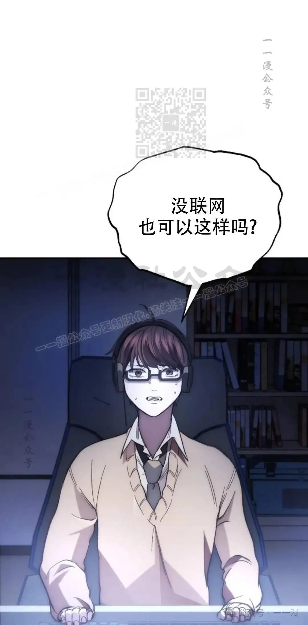 第1话 第81页