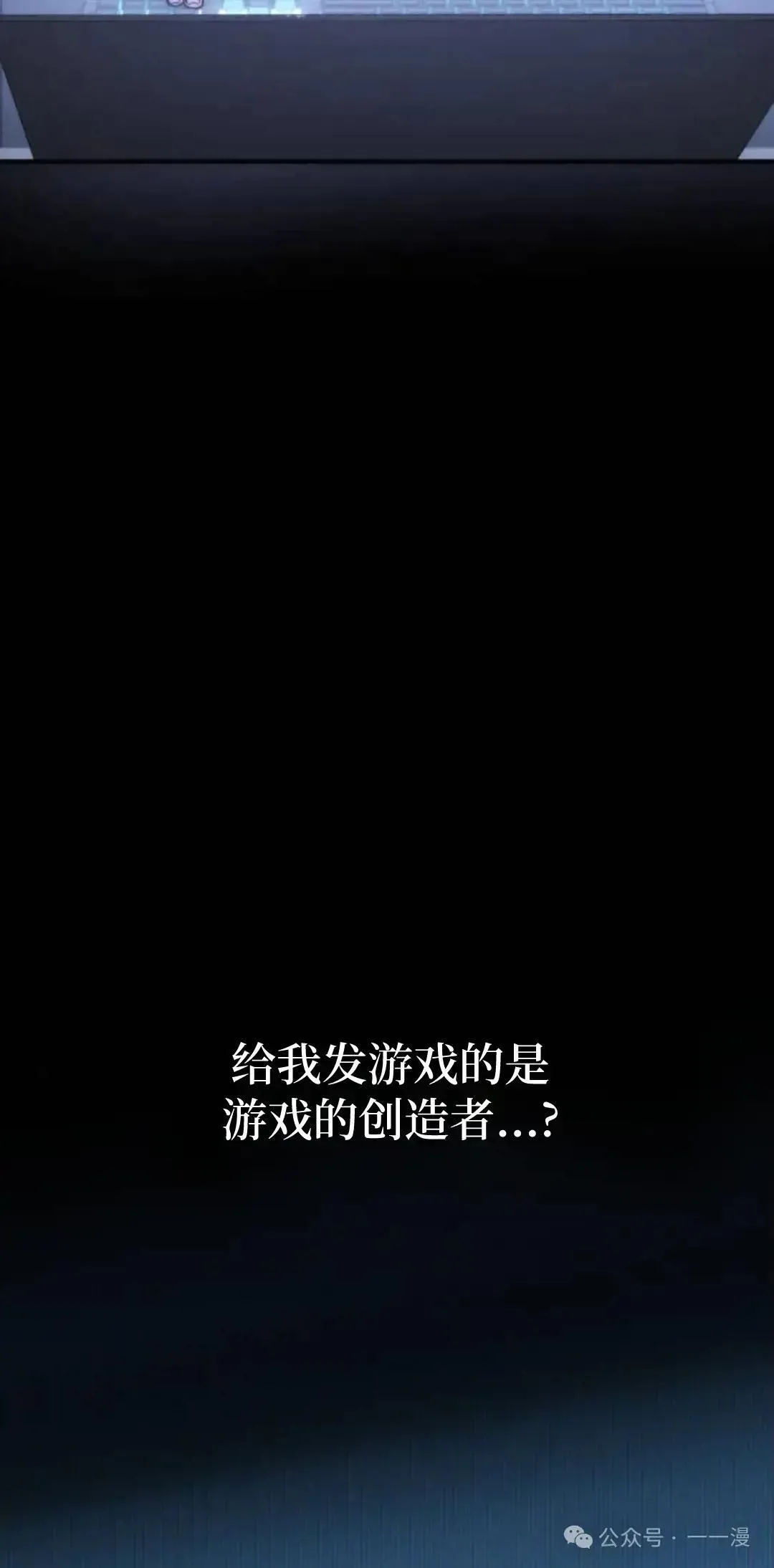 第1话 第82页