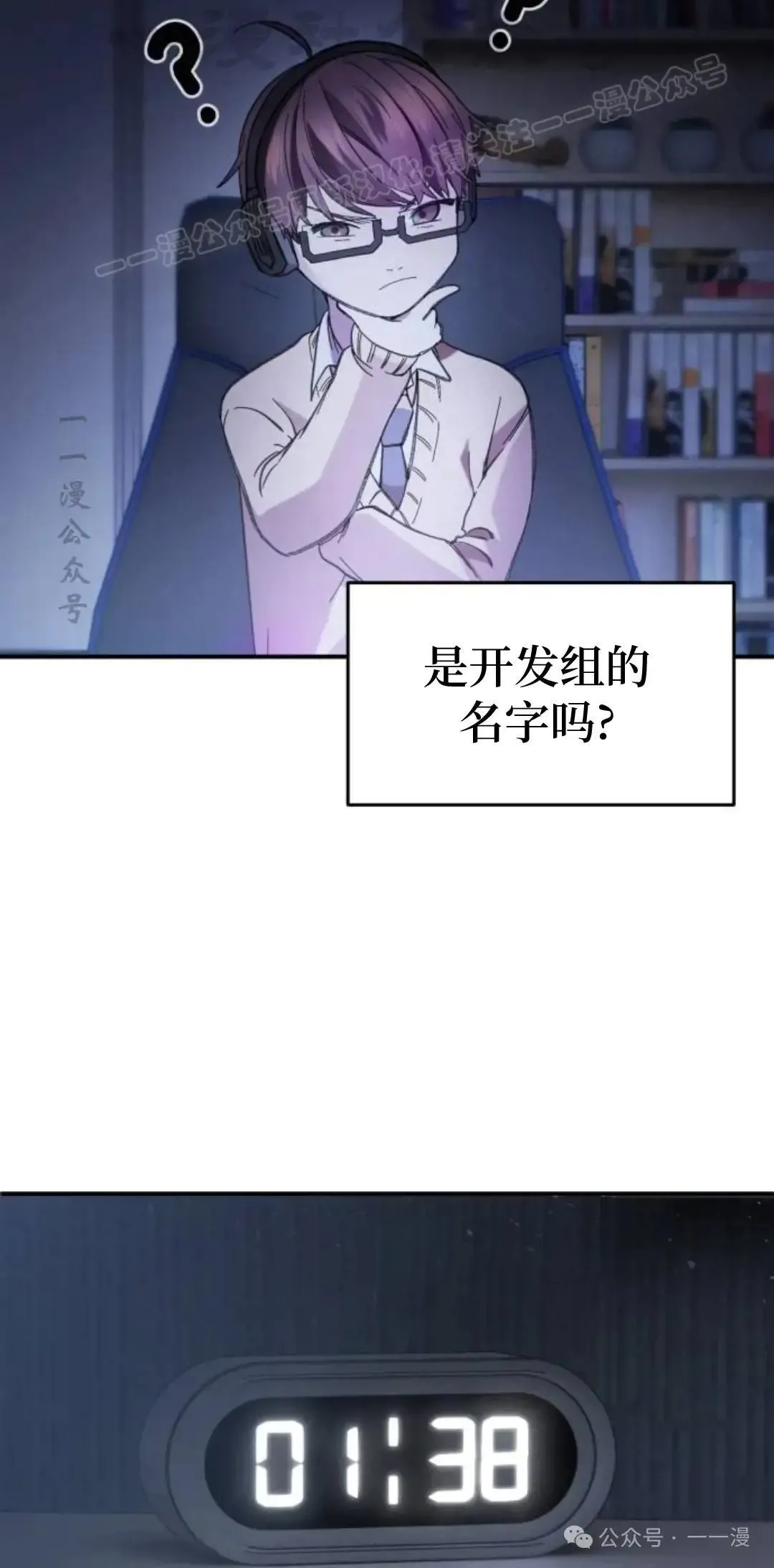 第1话 第84页
